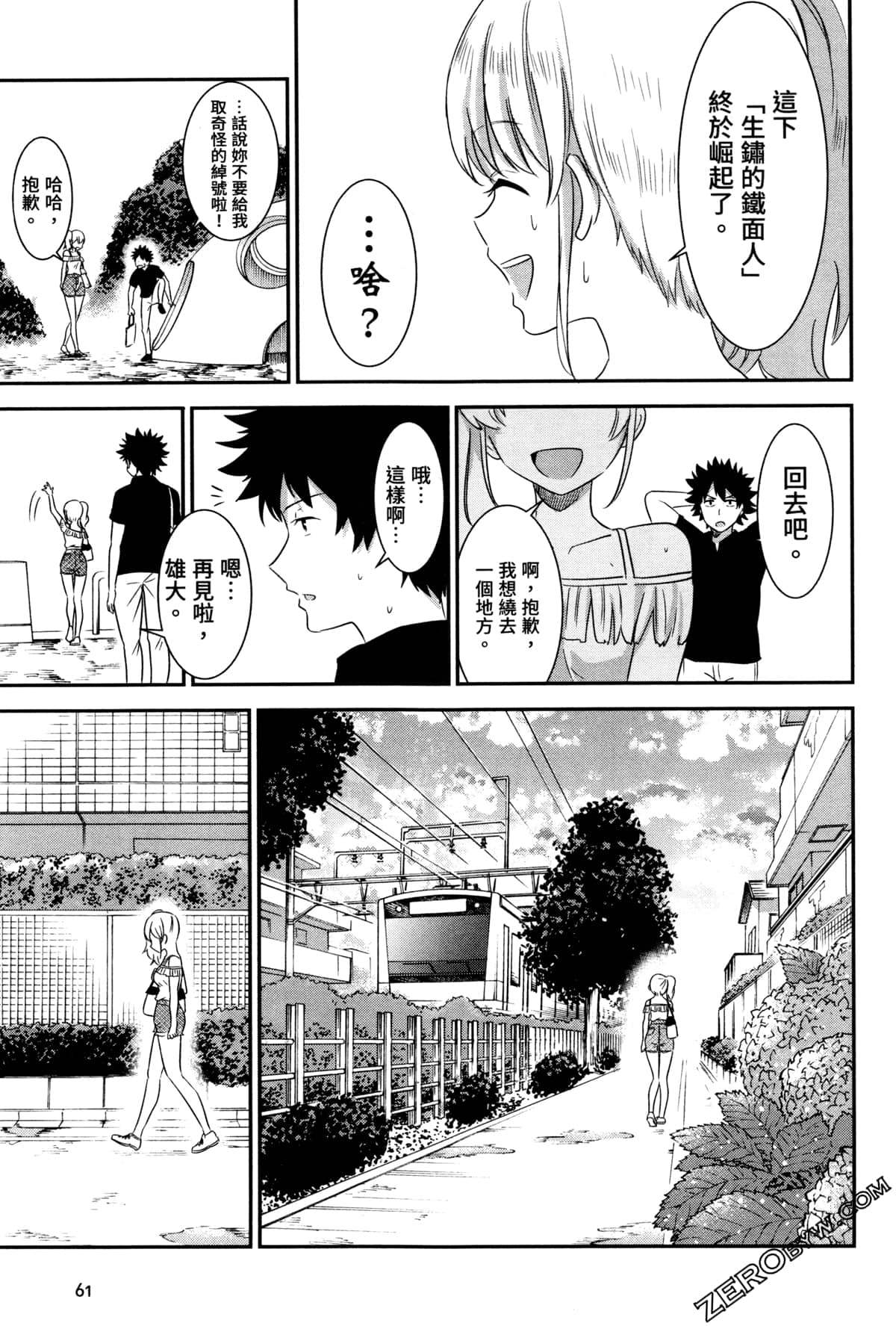 Page 63