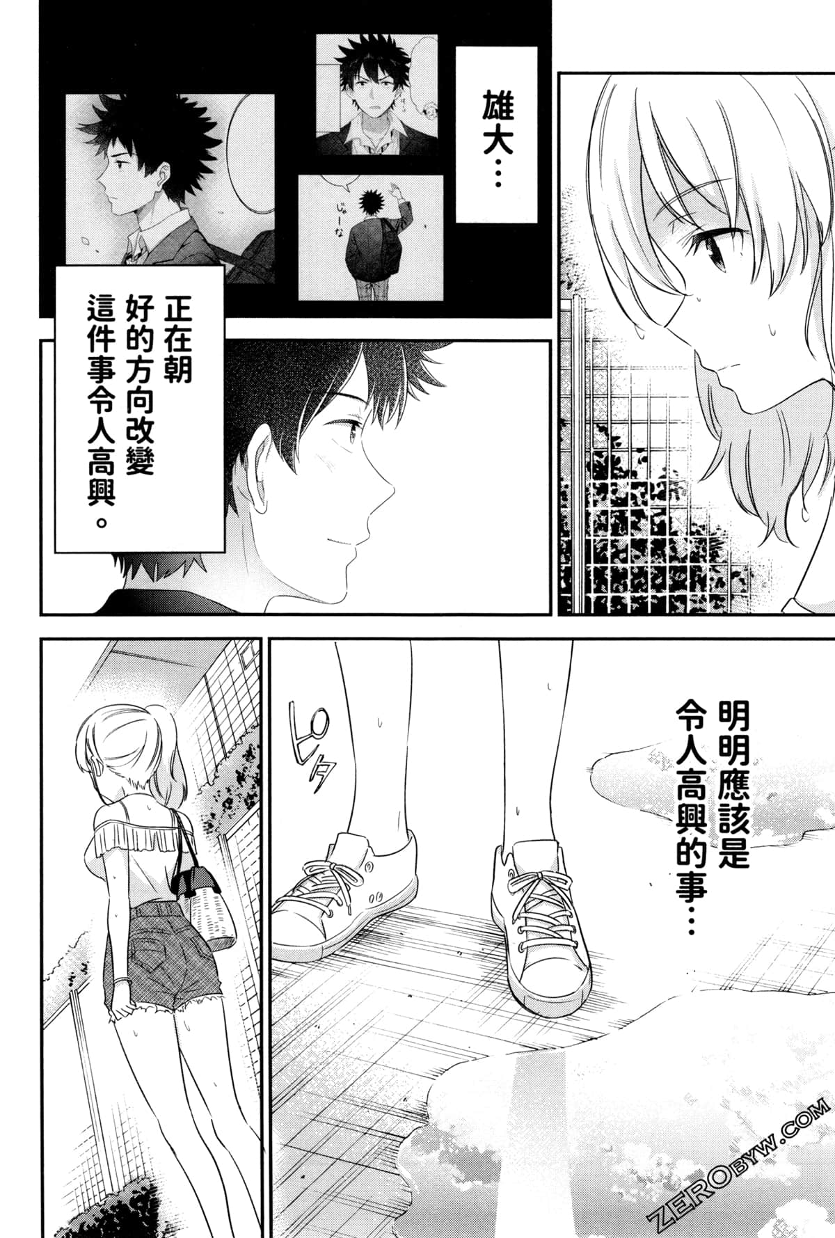 Page 64