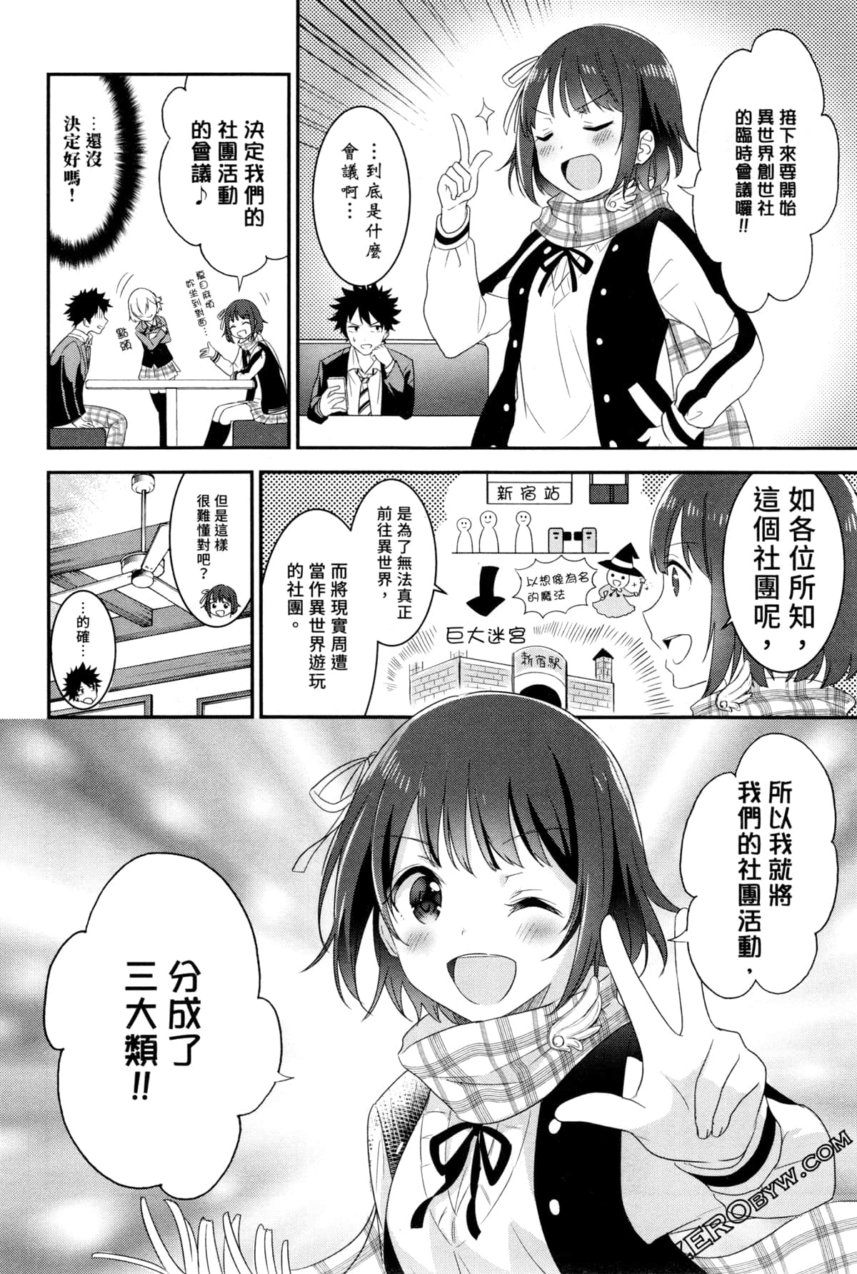 Page 72