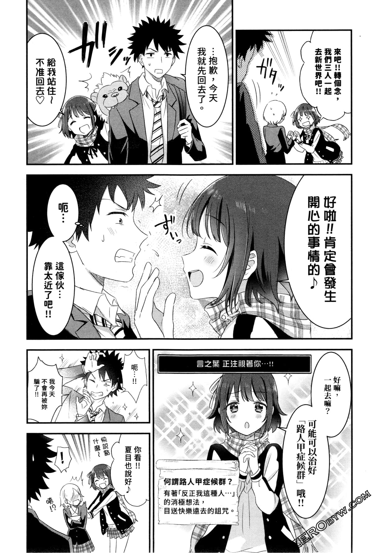 Page 75