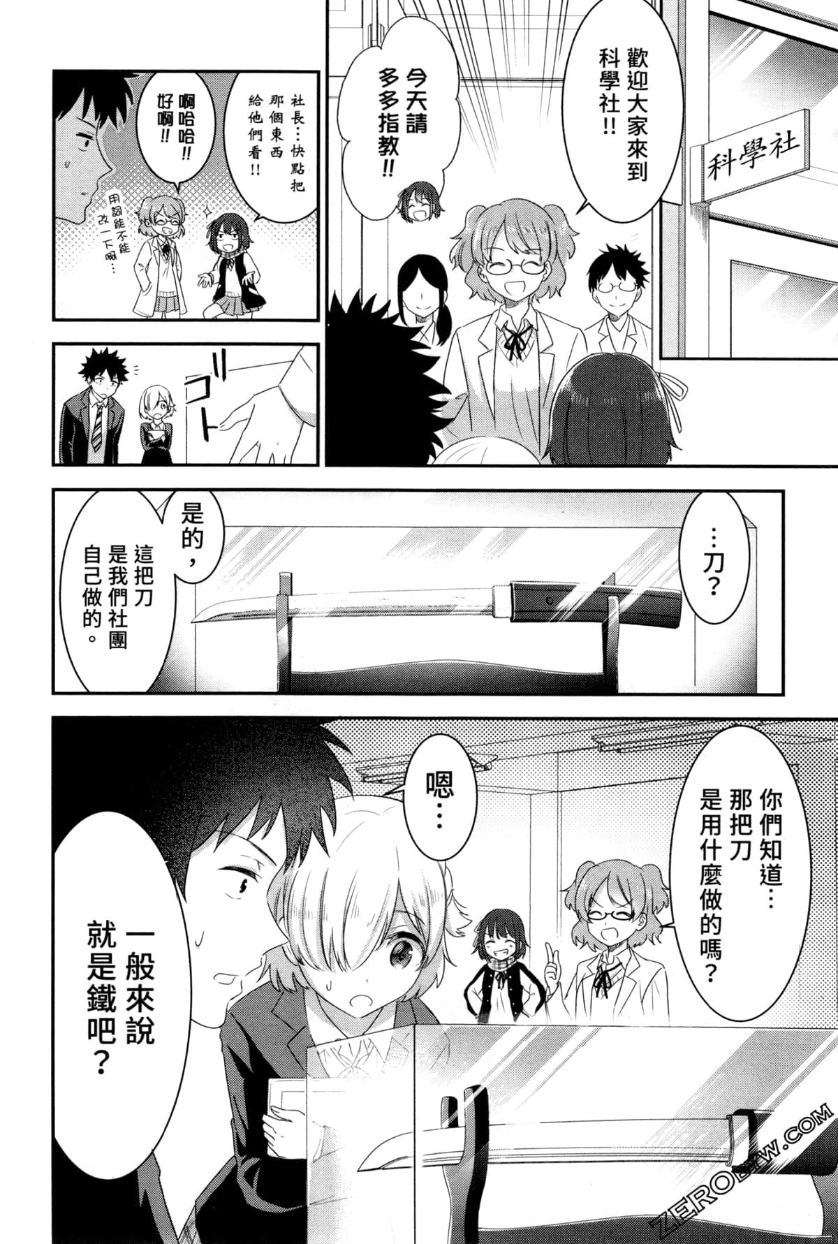 Page 78