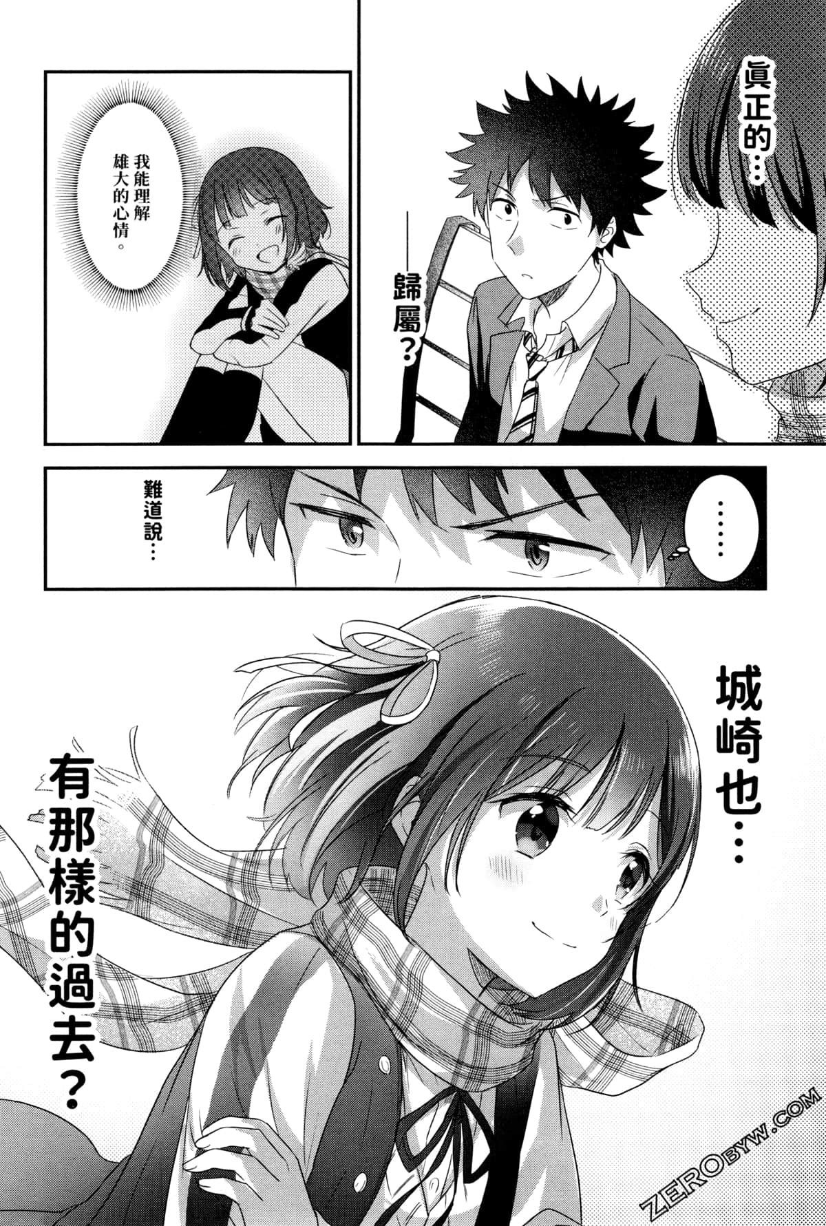 Page 84