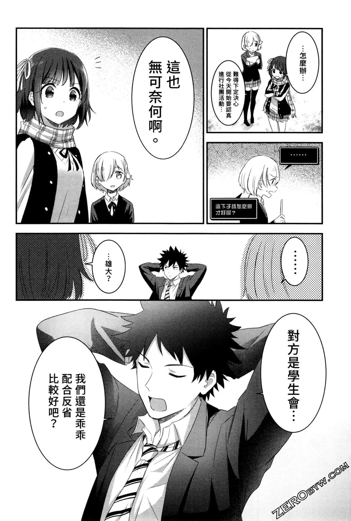 Page 90