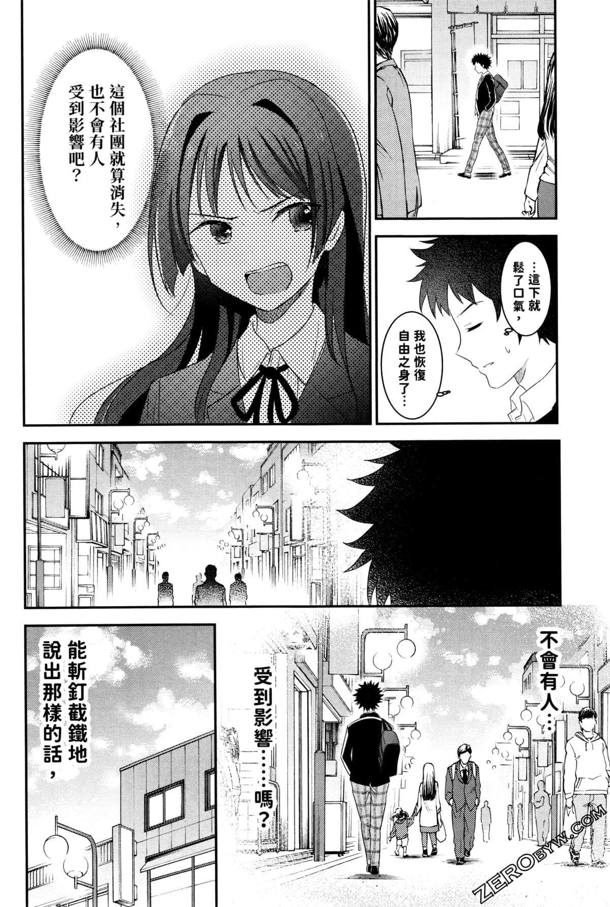Page 92