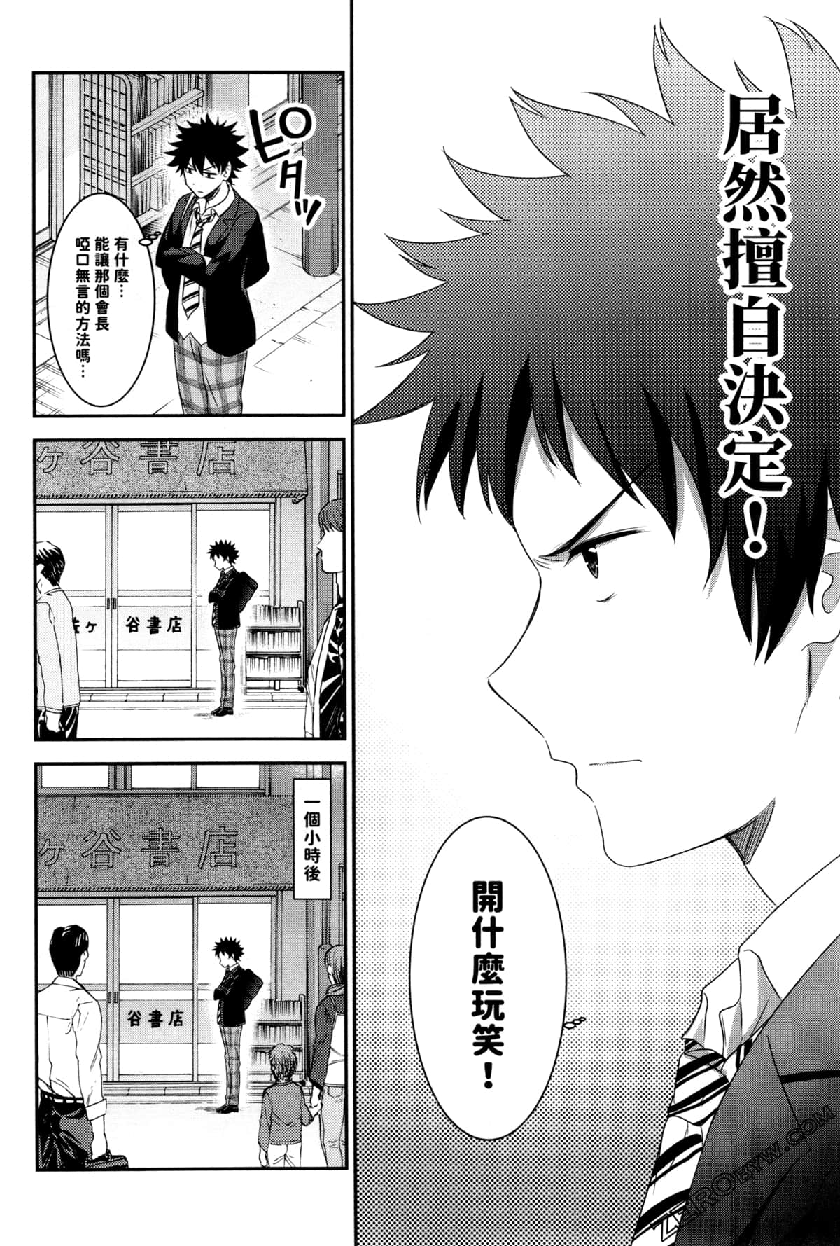 Page 94