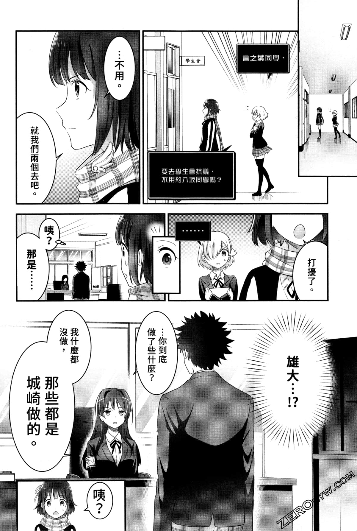 Page 98