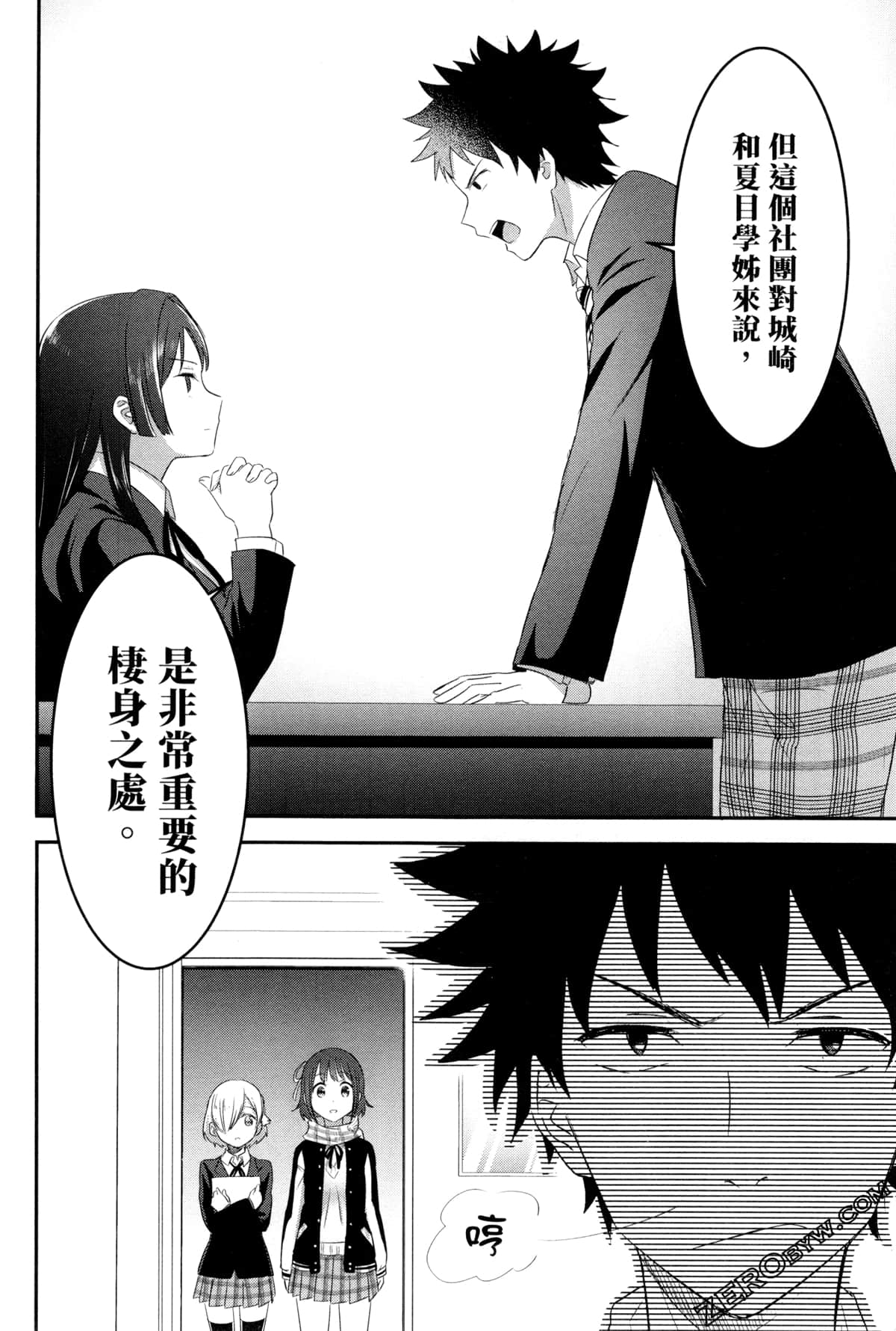 Page 100