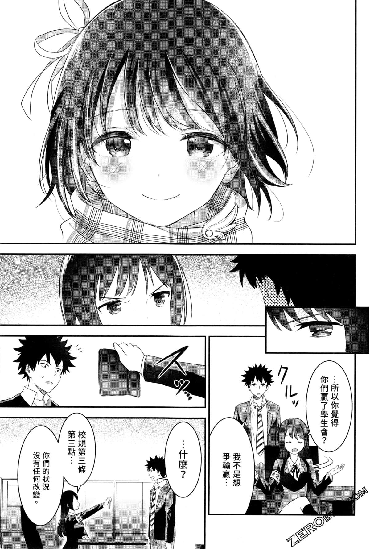 Page 101