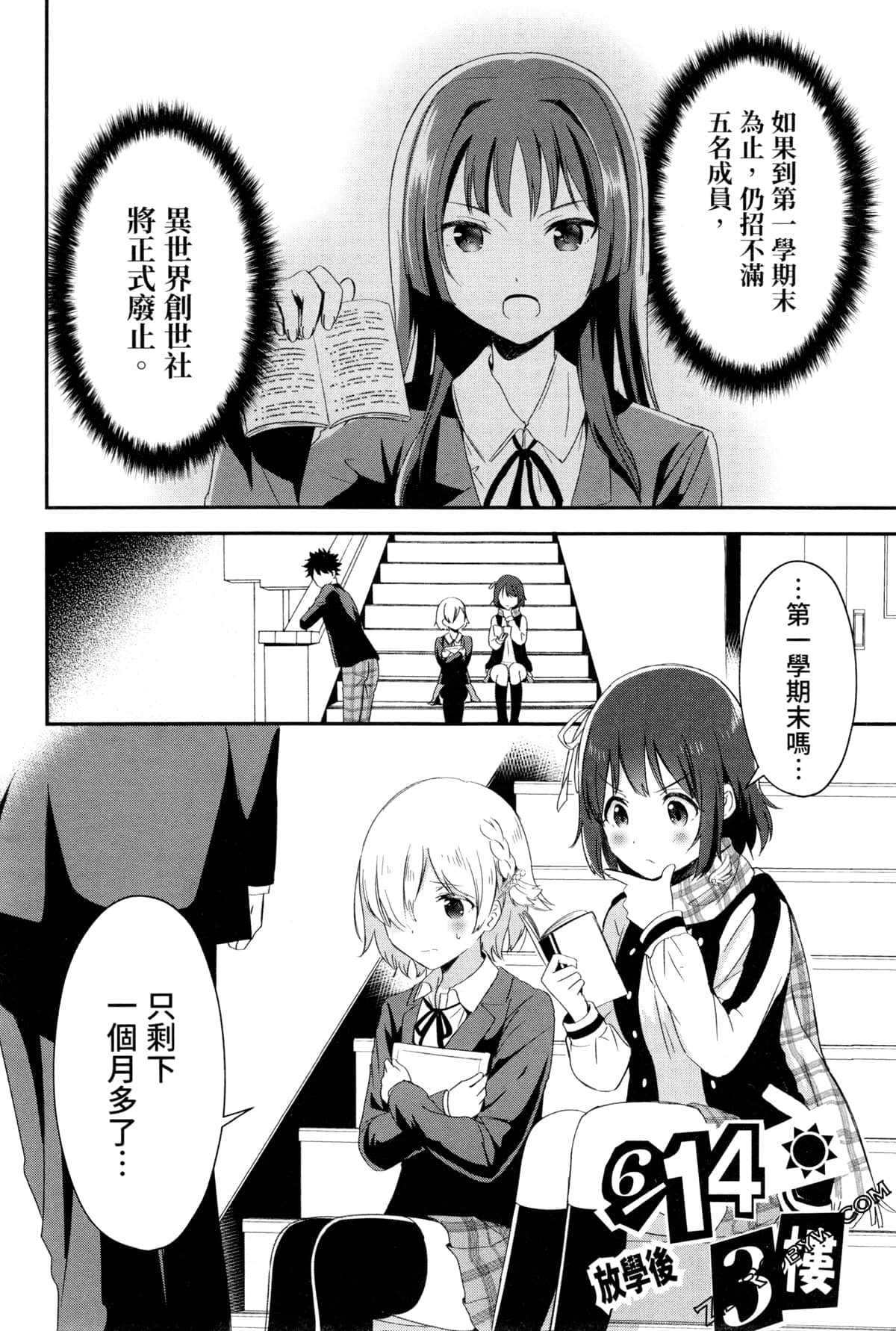 Page 104