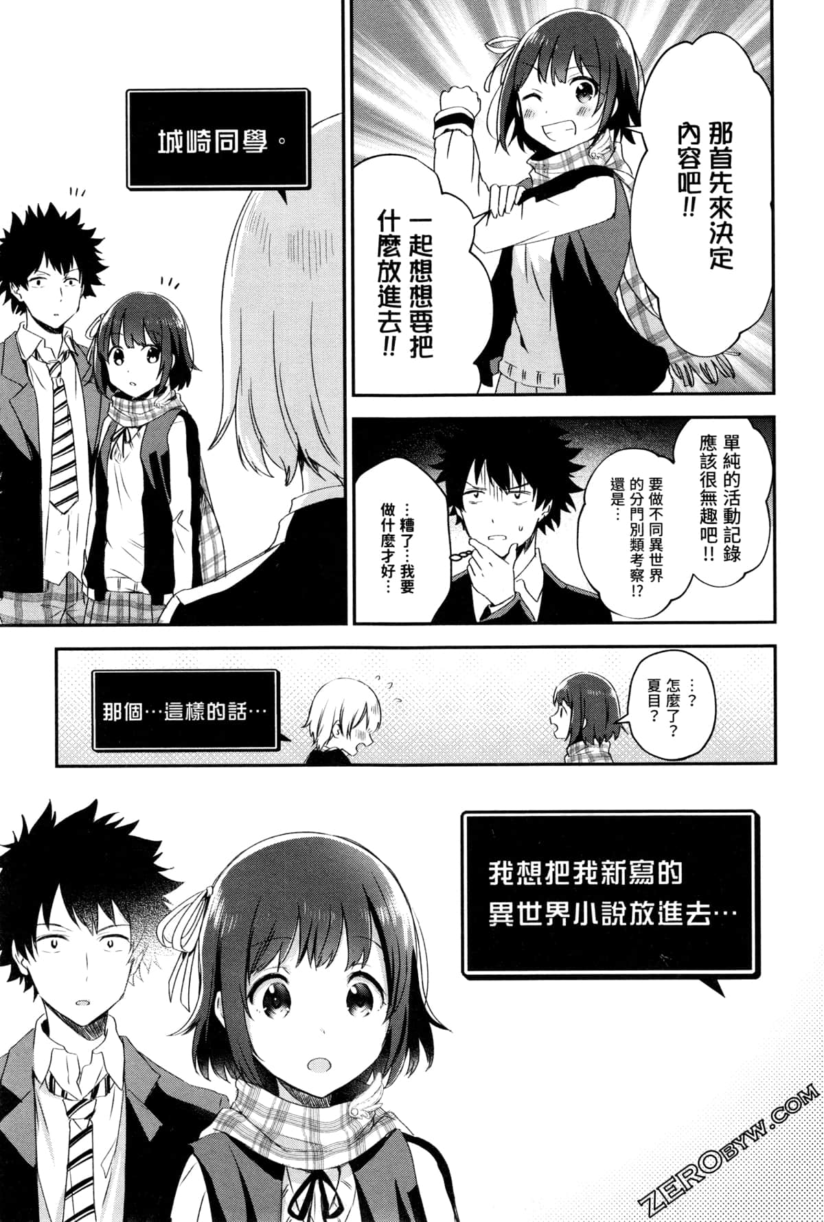 Page 109