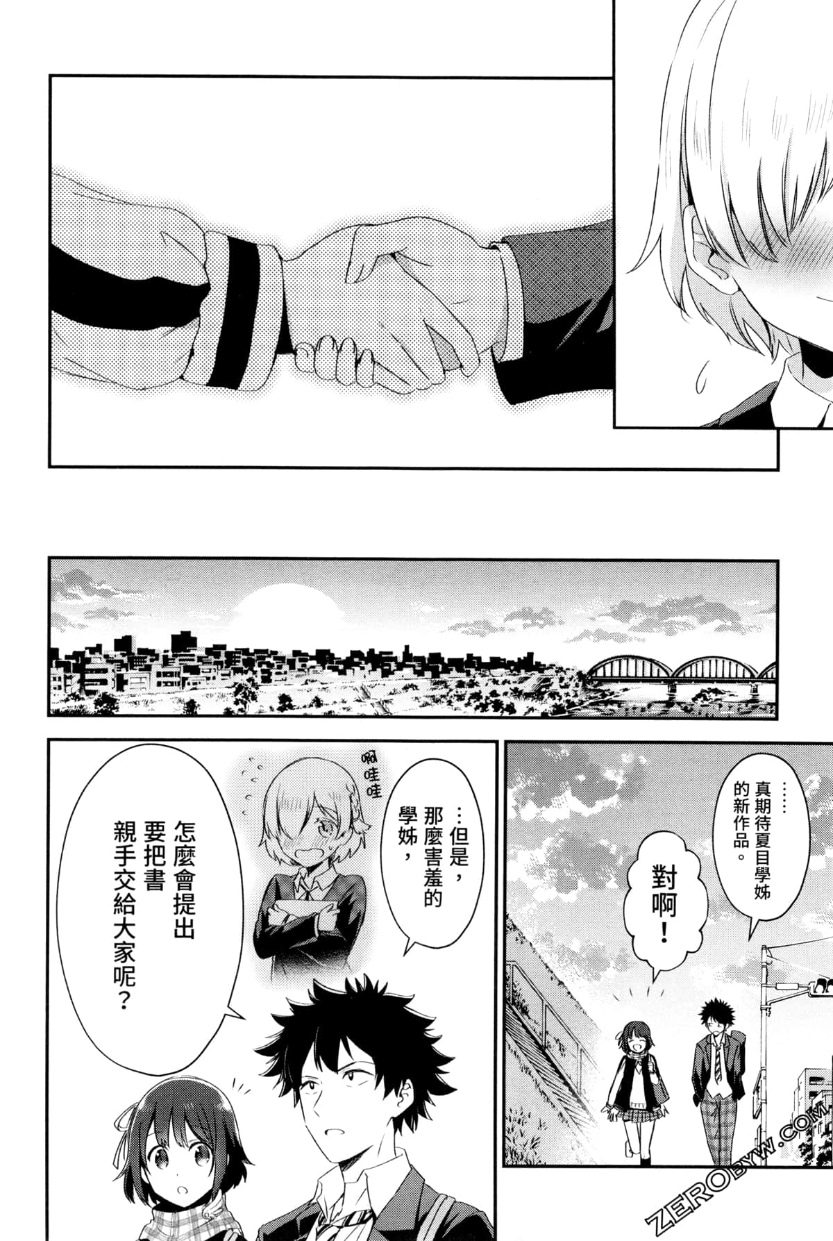 Page 112