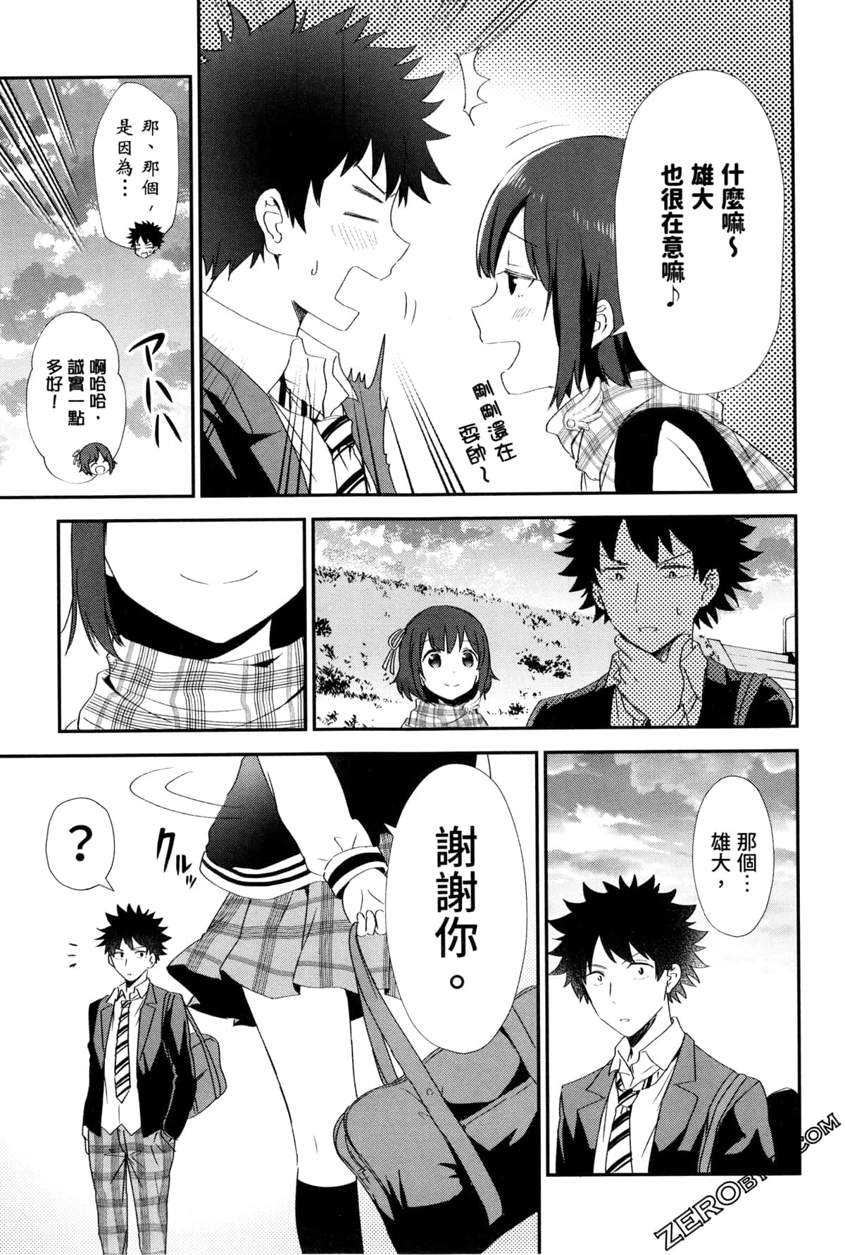 Page 113