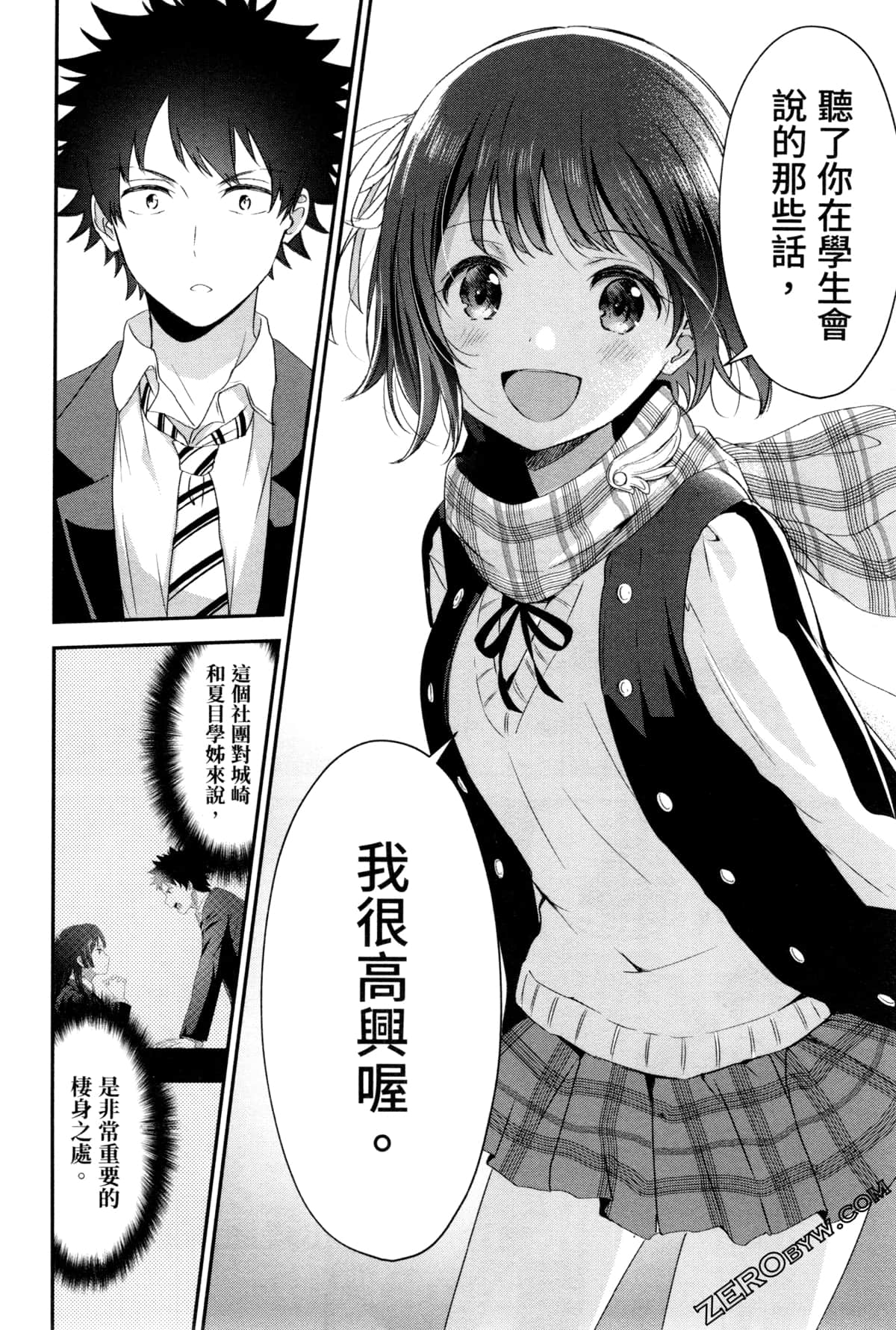Page 114