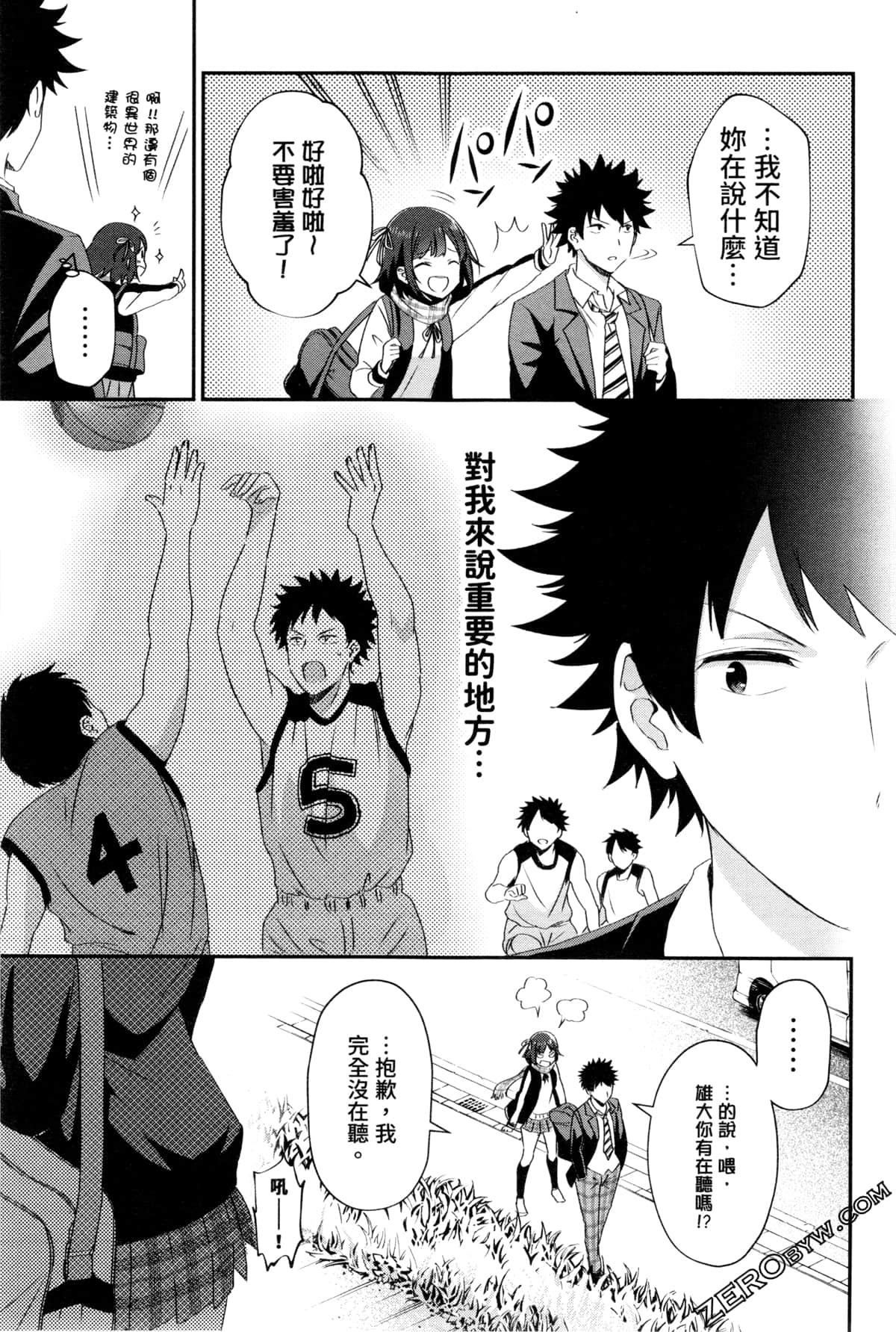 Page 115