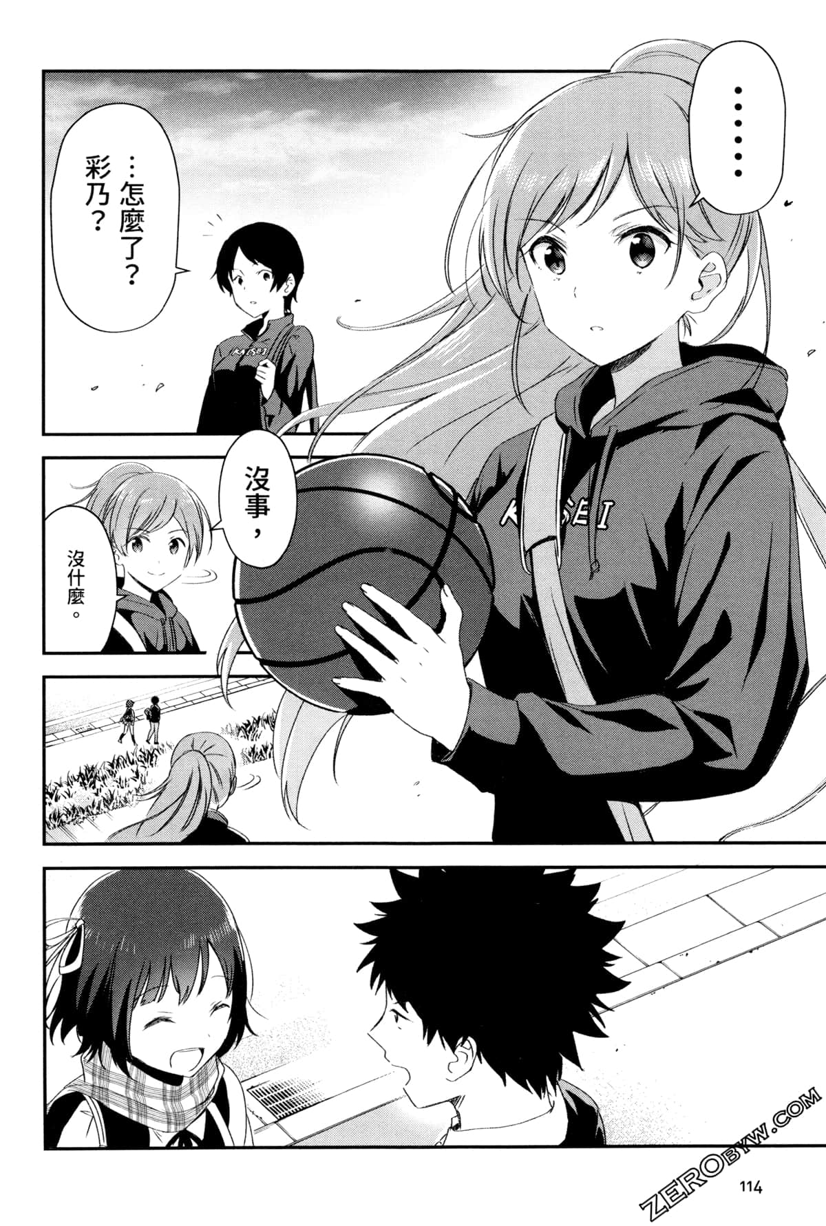 Page 116