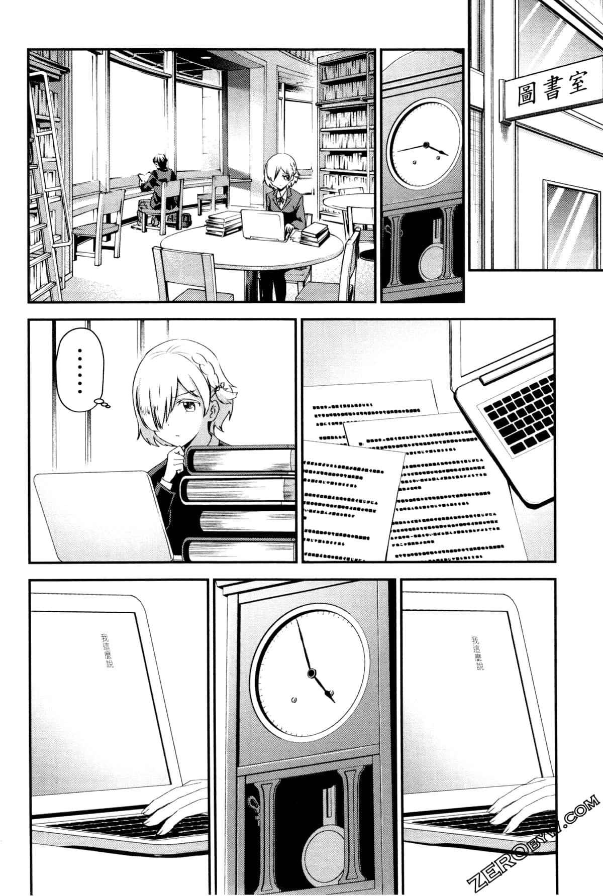 Page 118