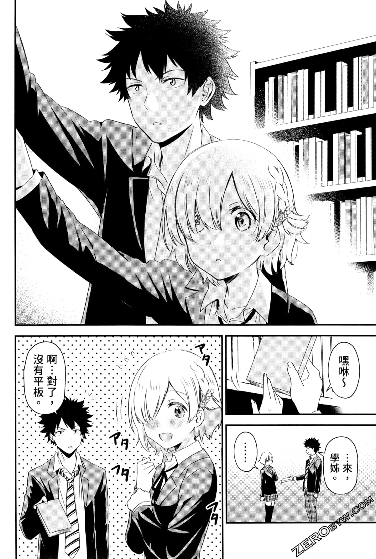 Page 120