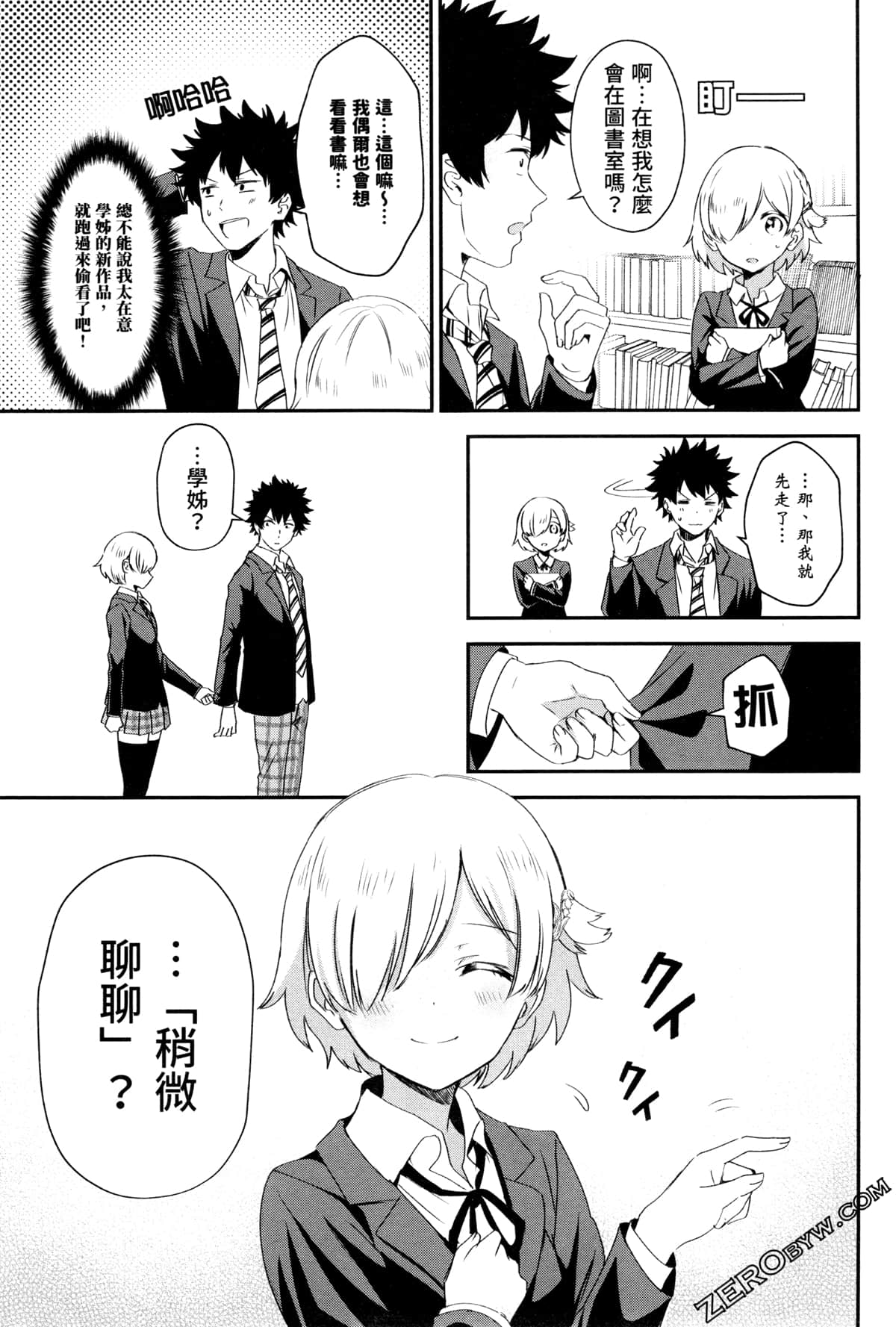 Page 121