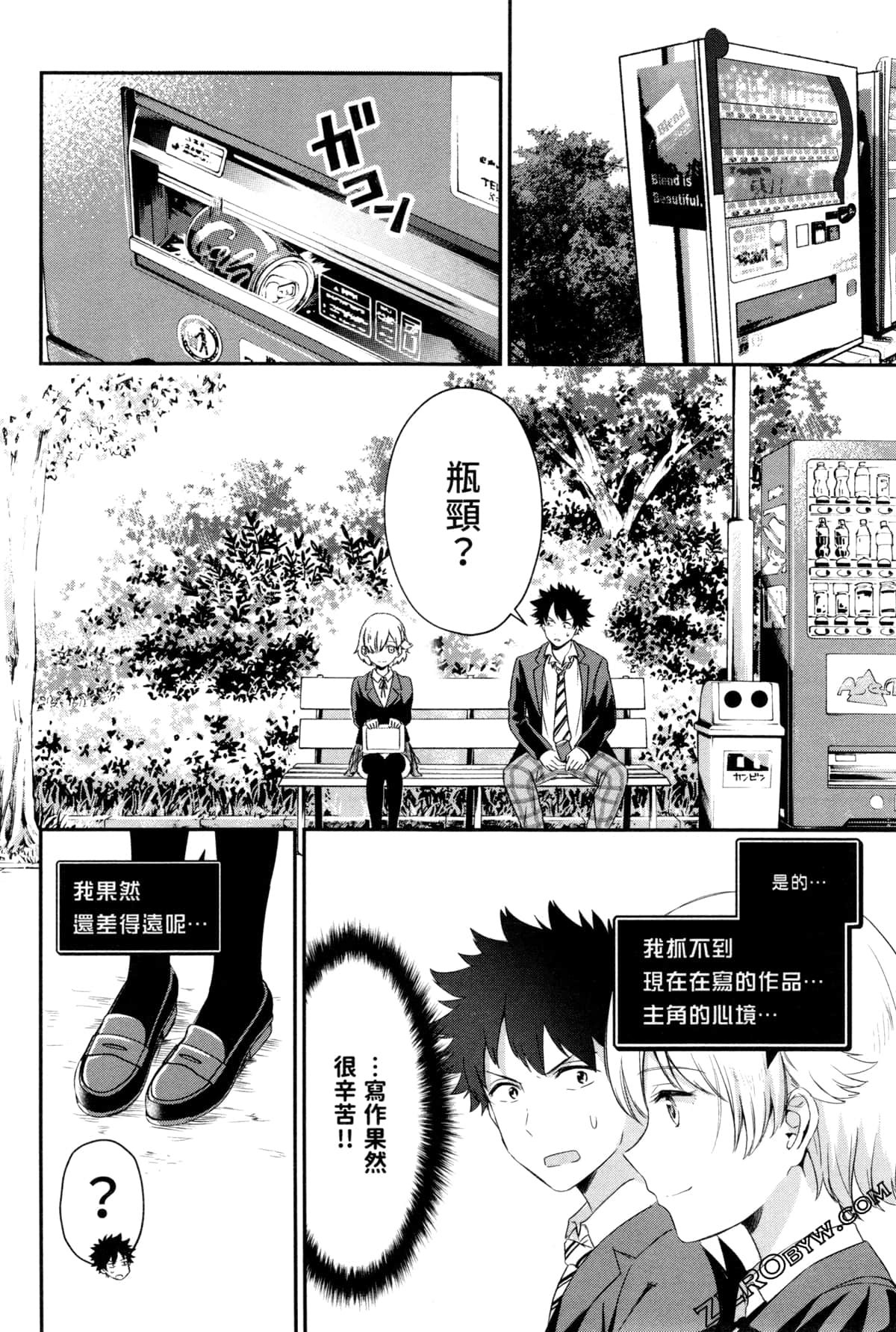 Page 122