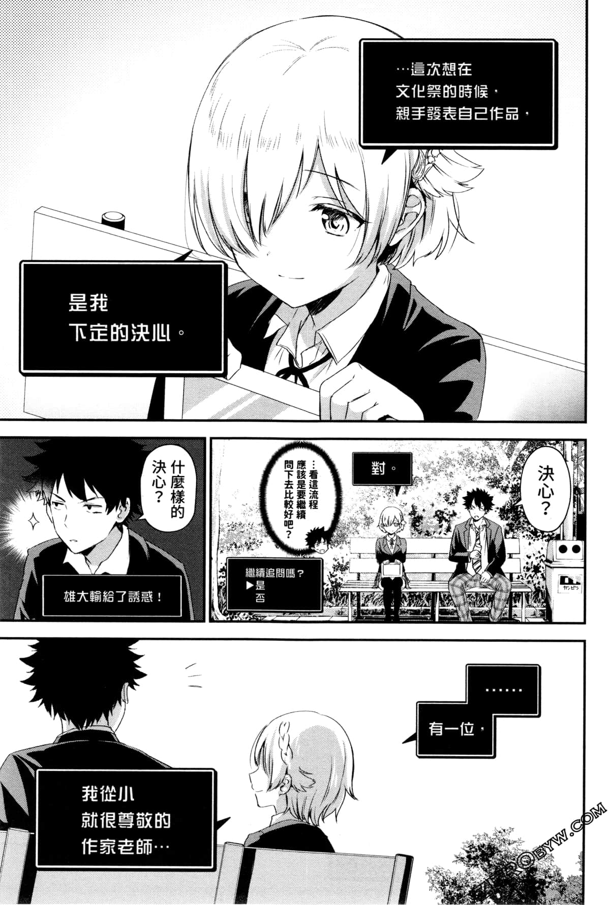 Page 123