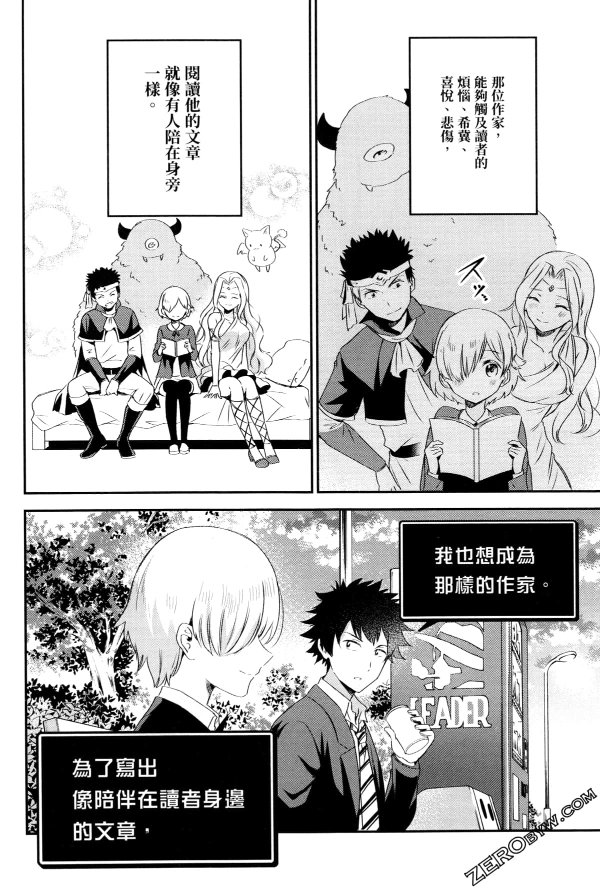 Page 124