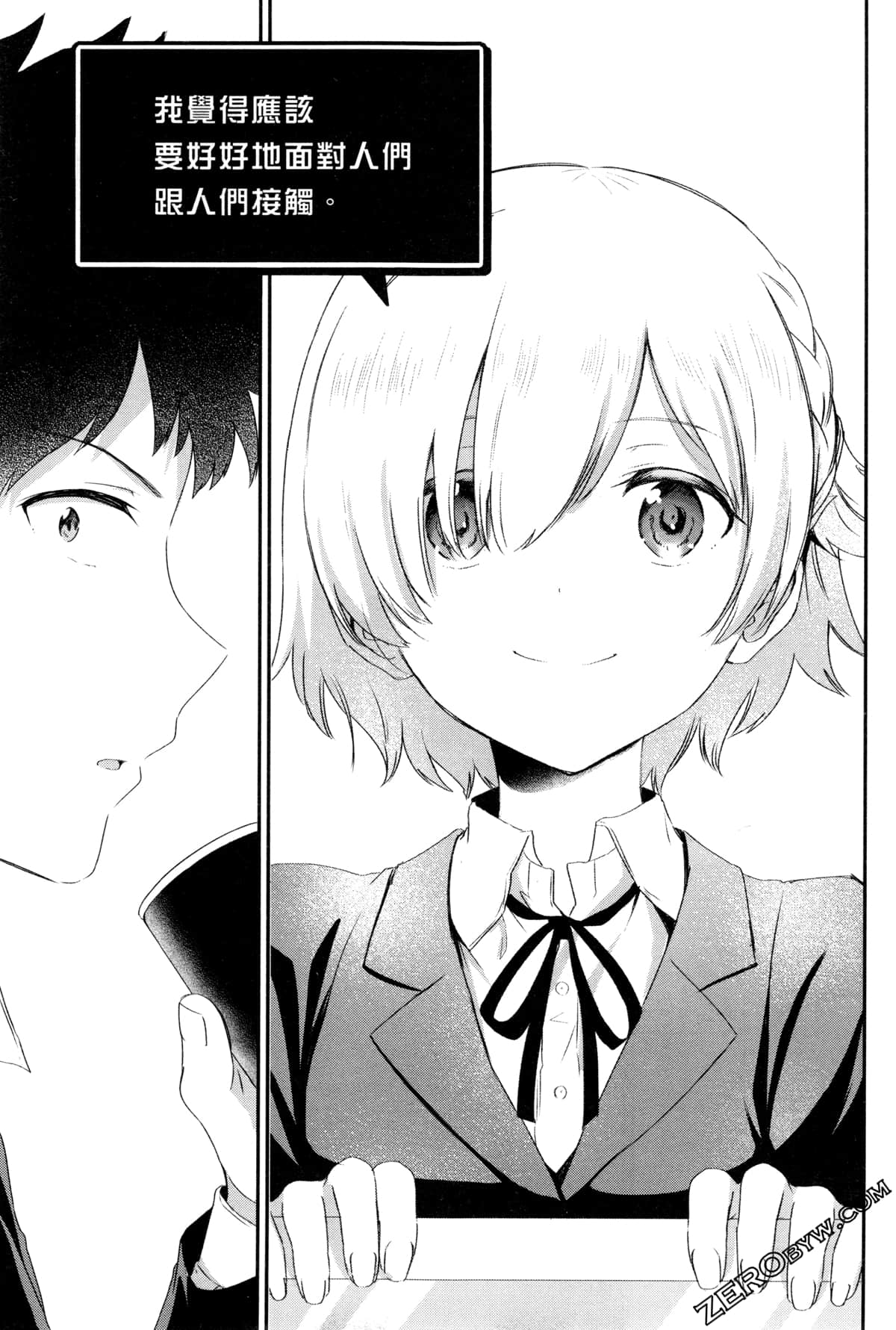 Page 125