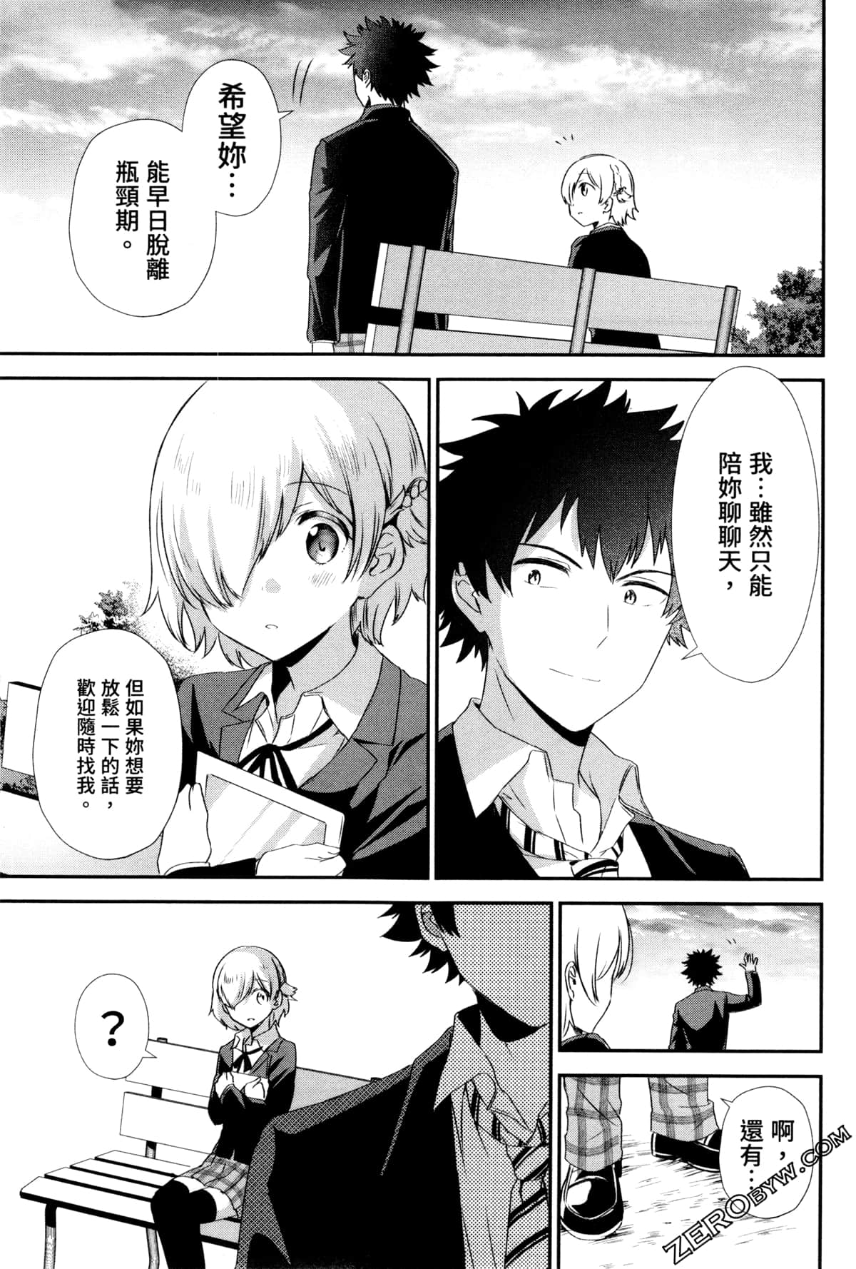 Page 127