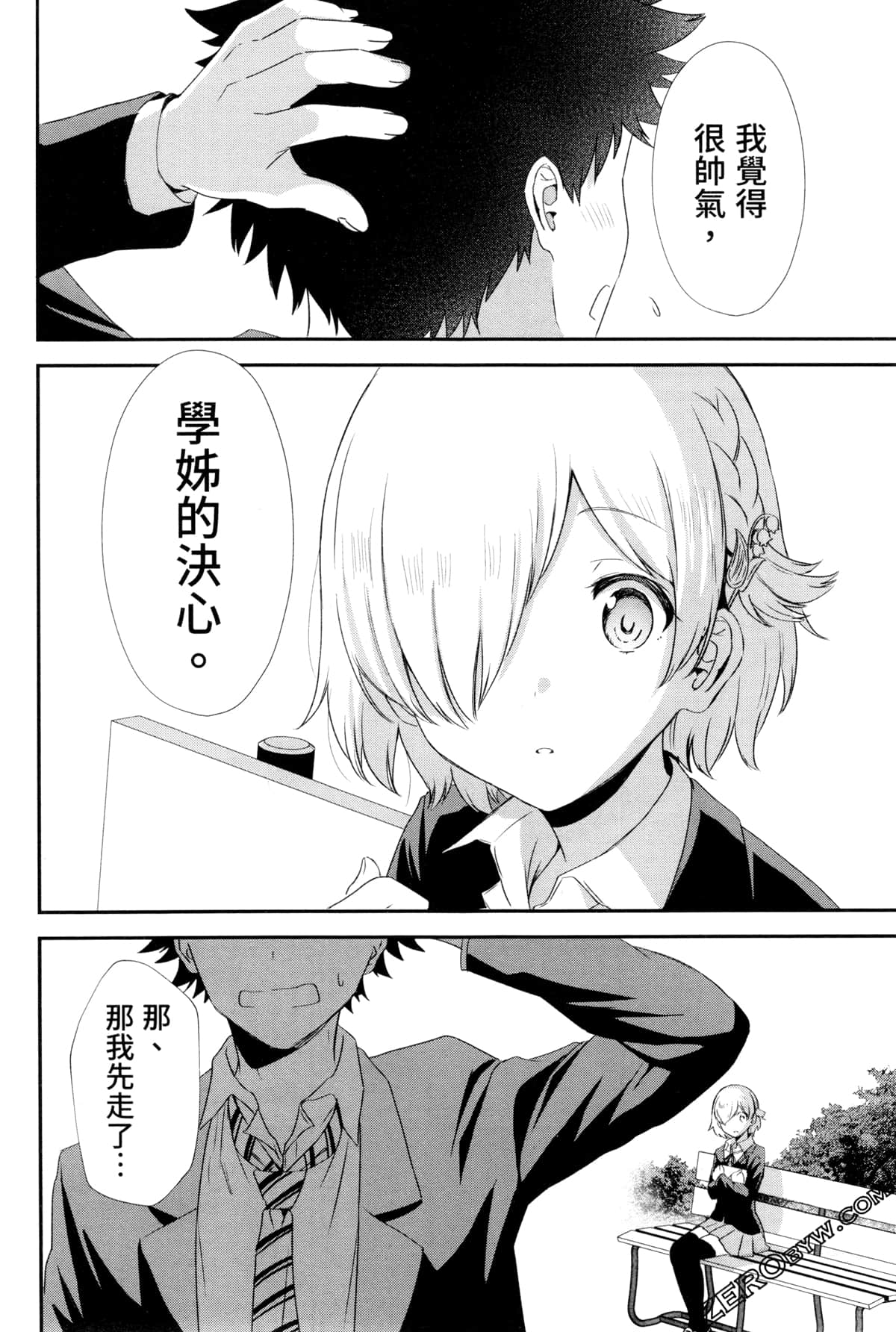 Page 128
