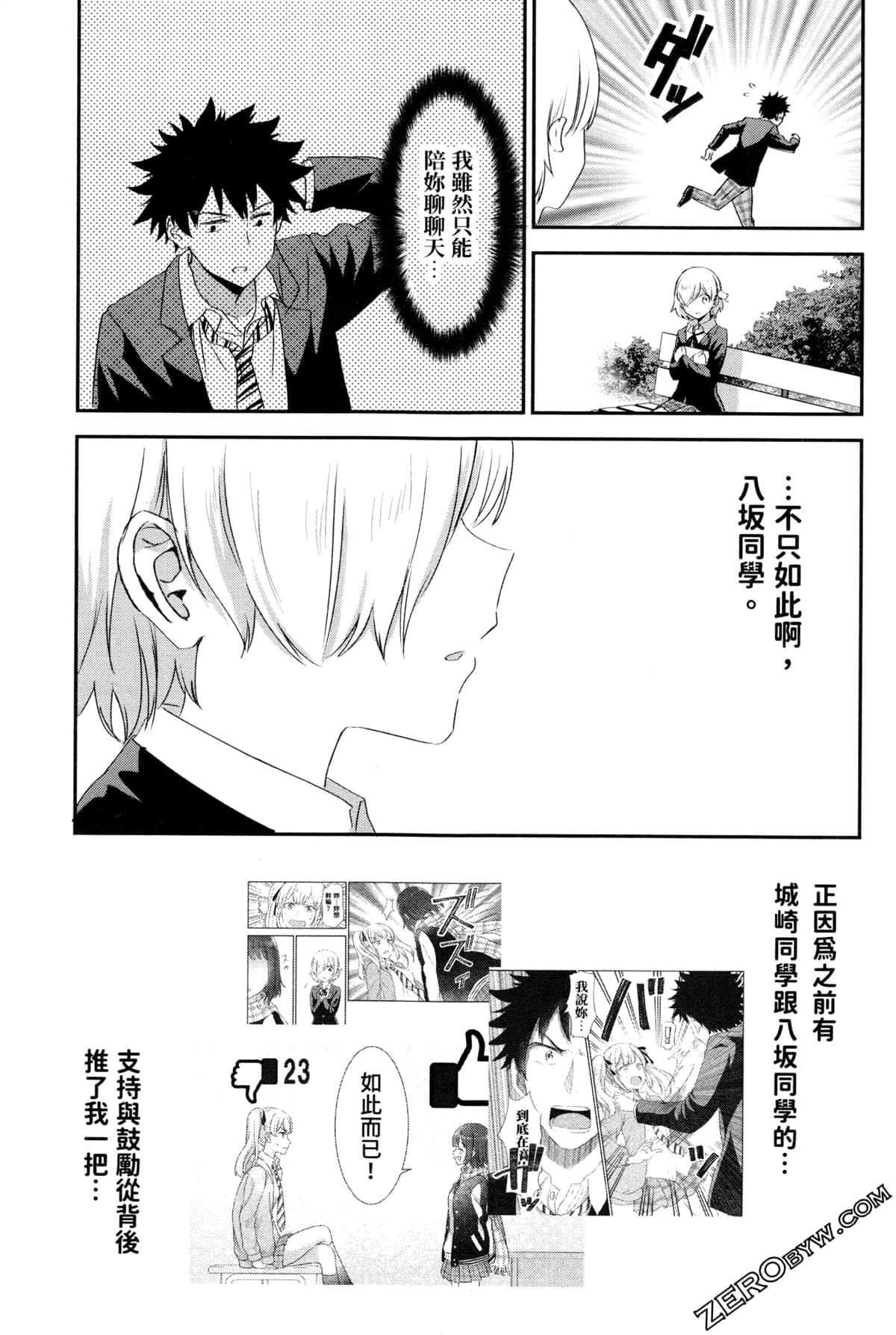 Page 129