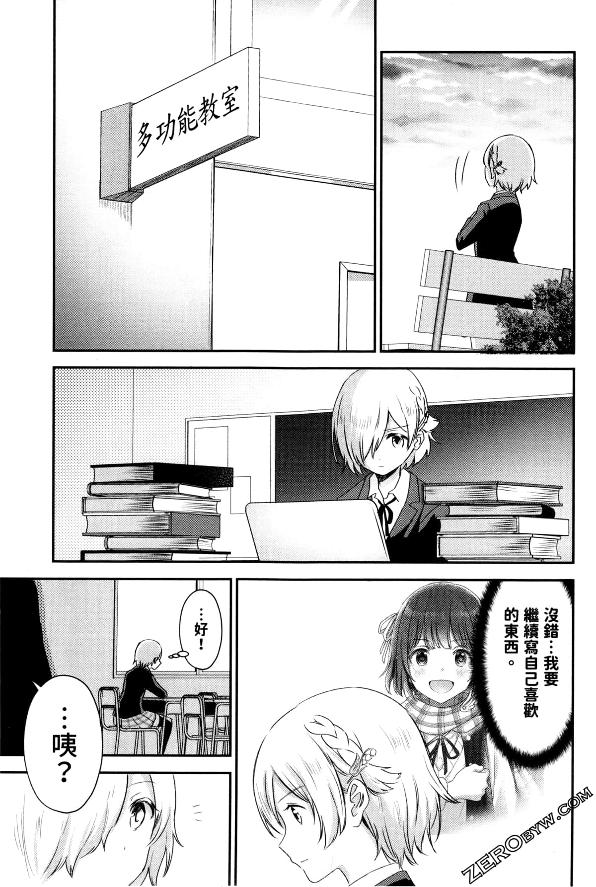Page 131