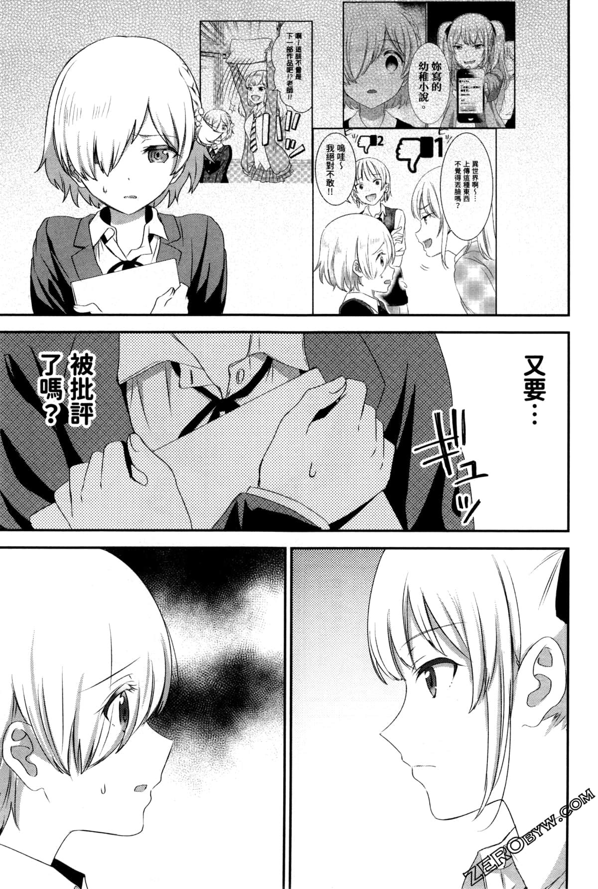 Page 135