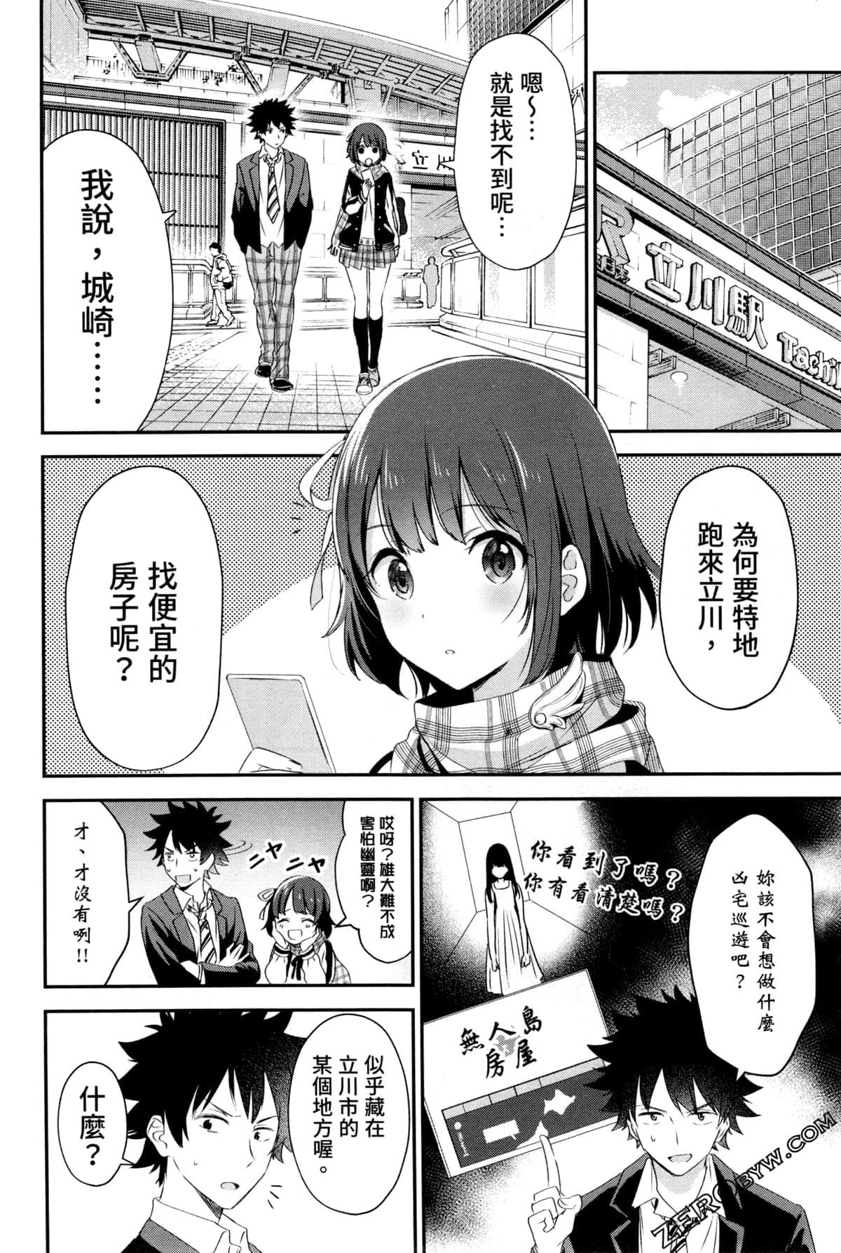 Page 136