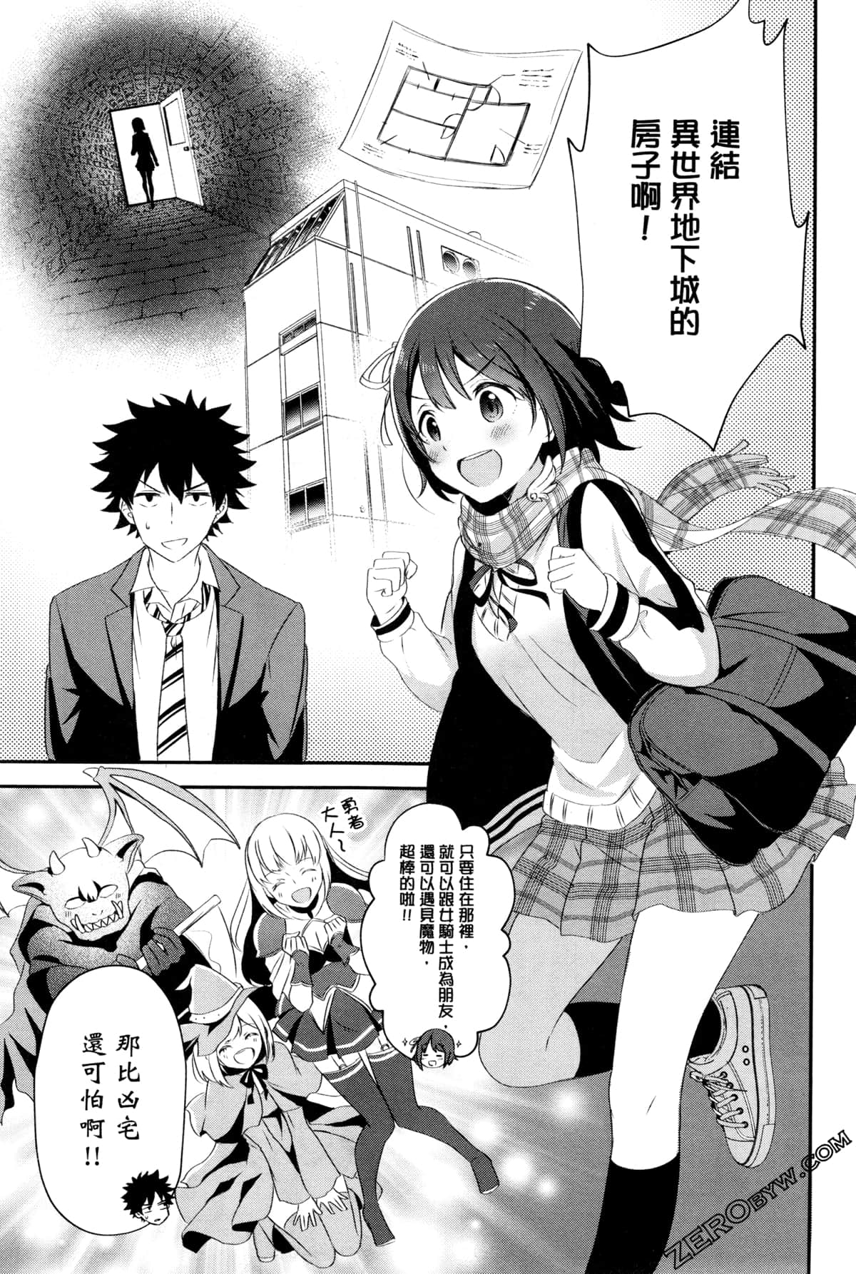 Page 137
