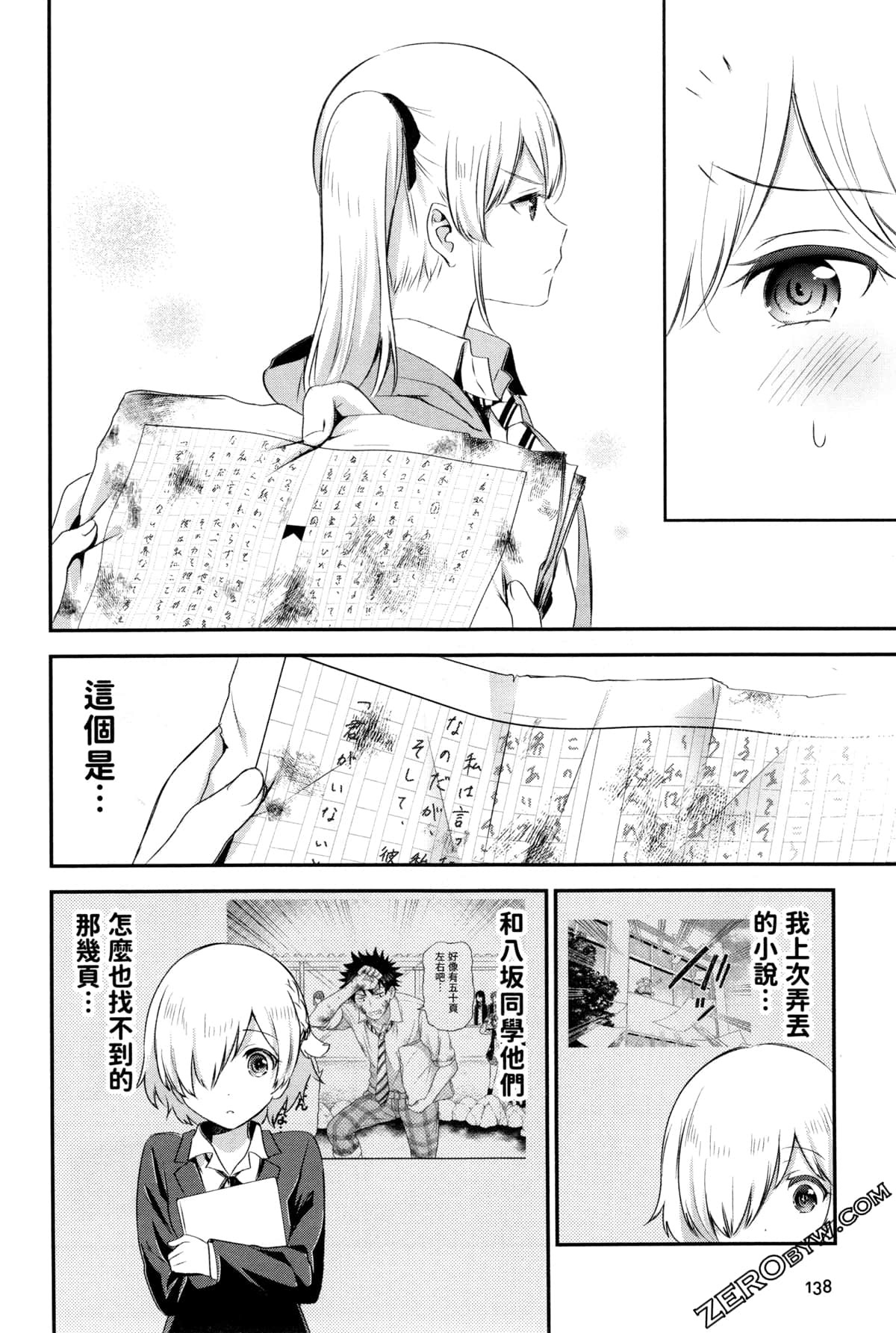 Page 140