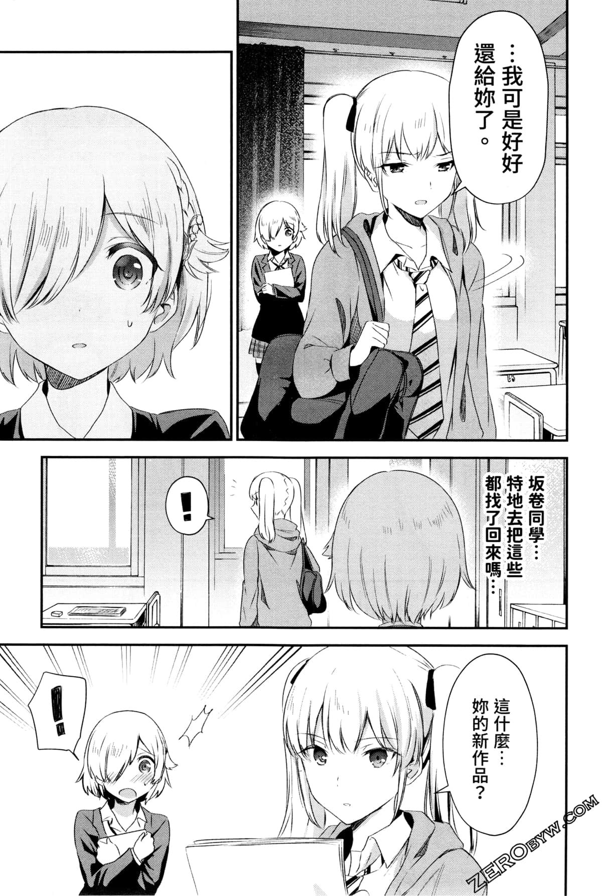Page 141