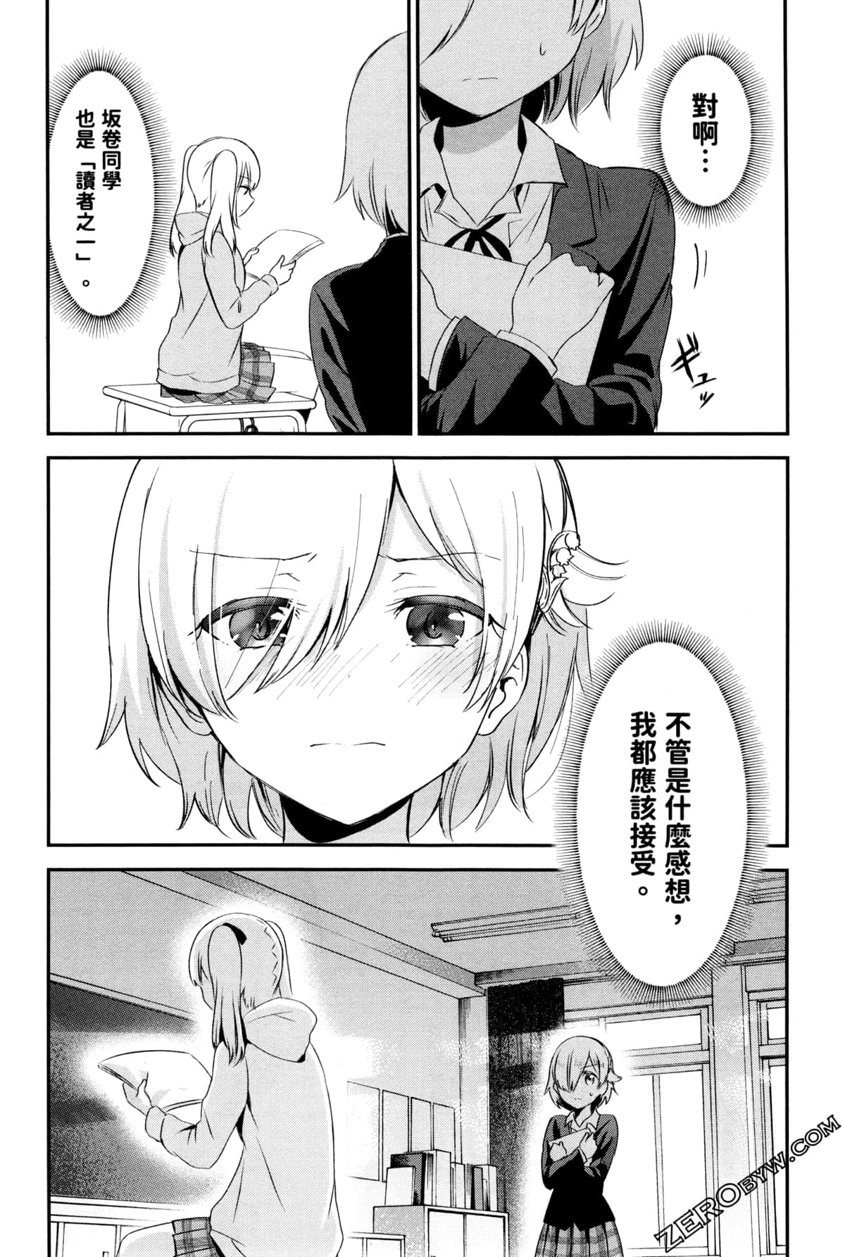 Page 144