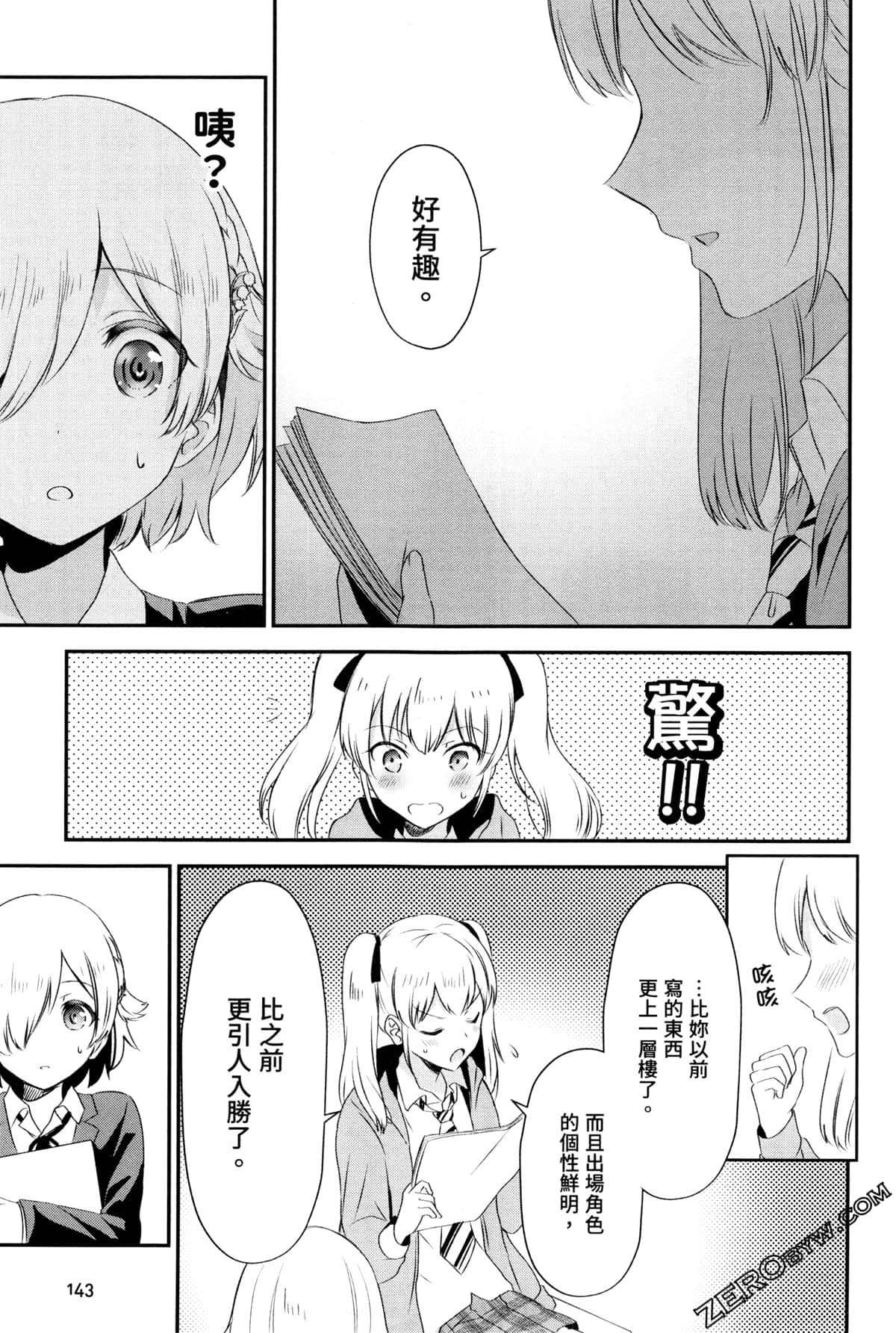 Page 145