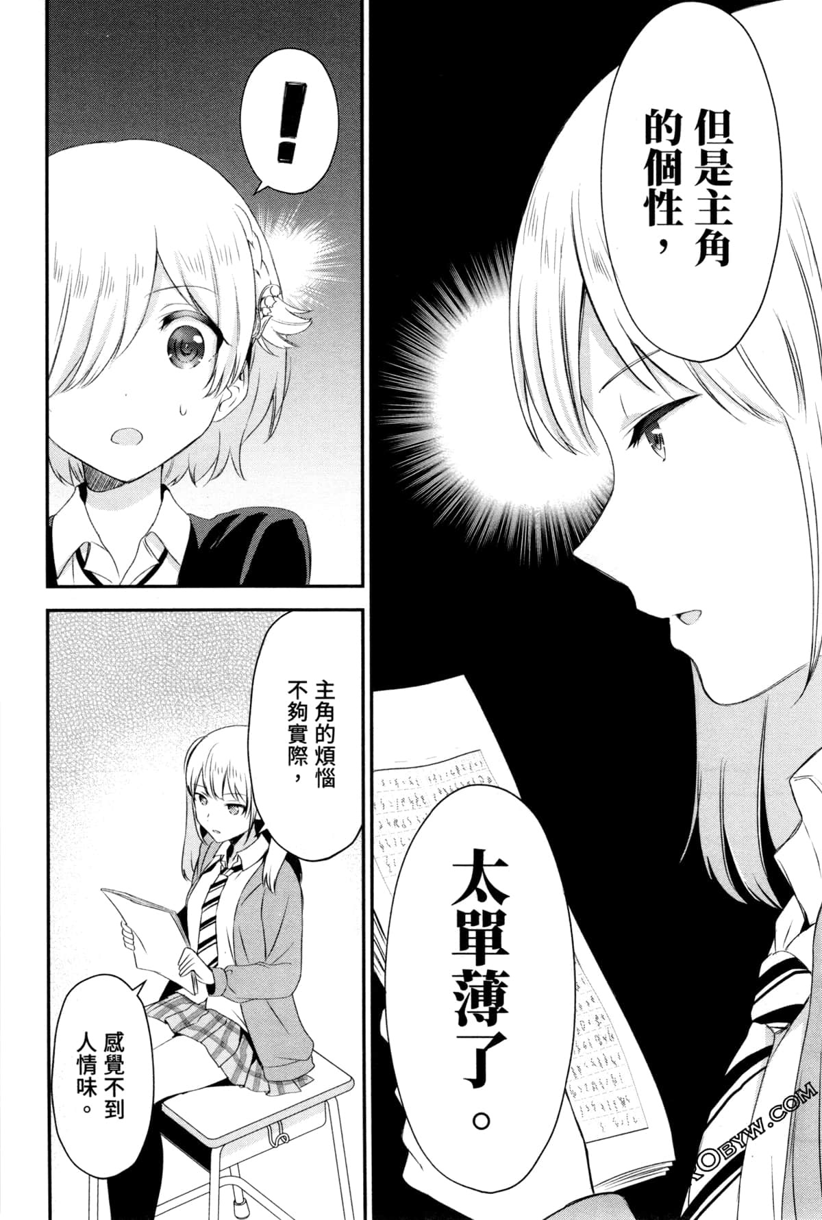 Page 146