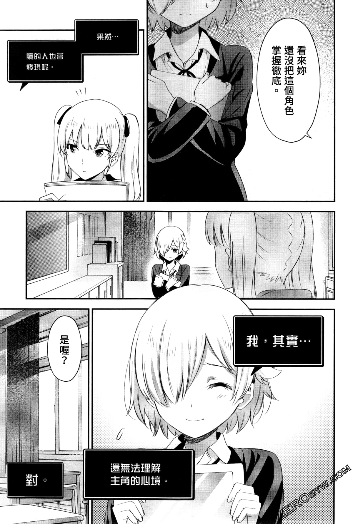 Page 147