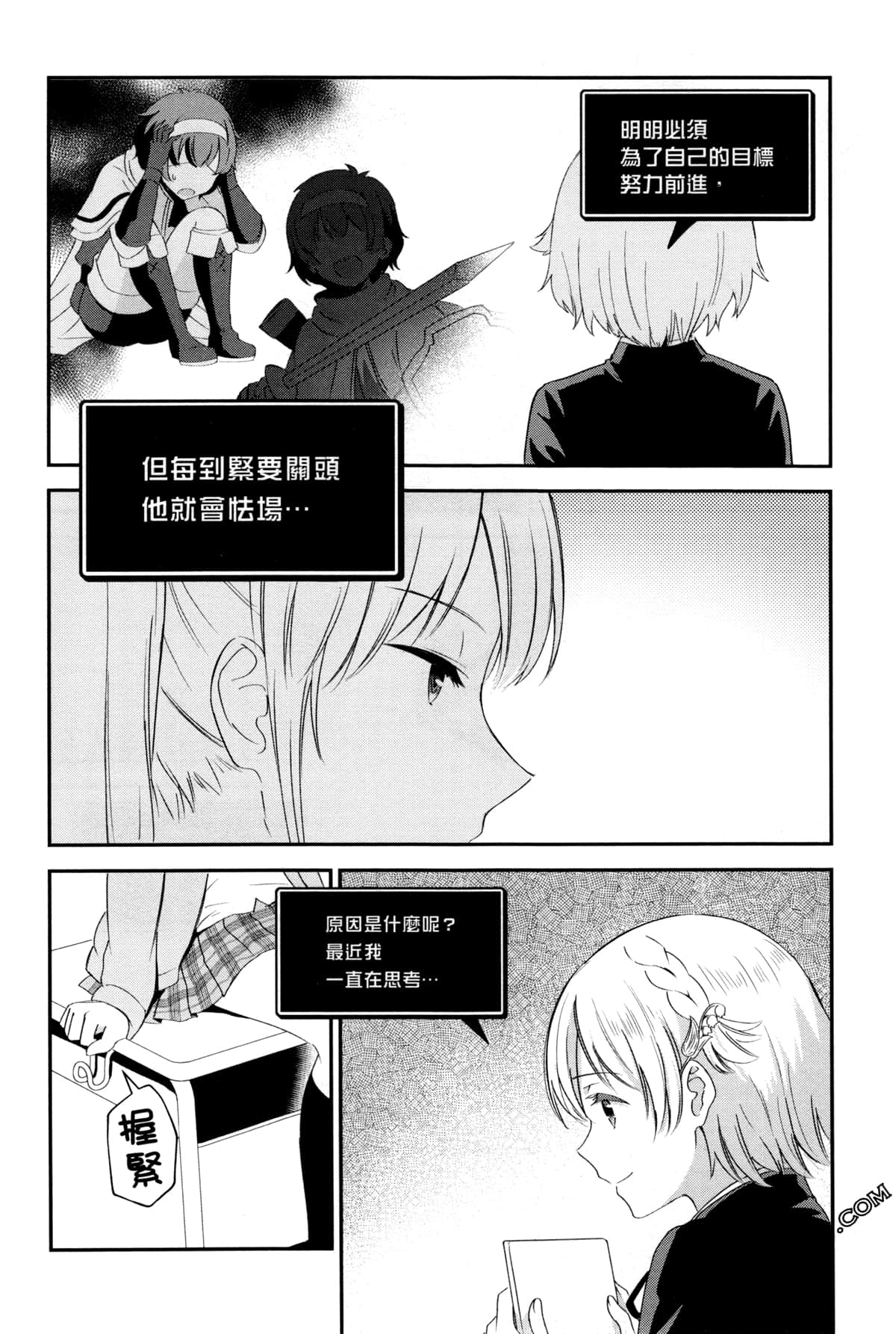 Page 148