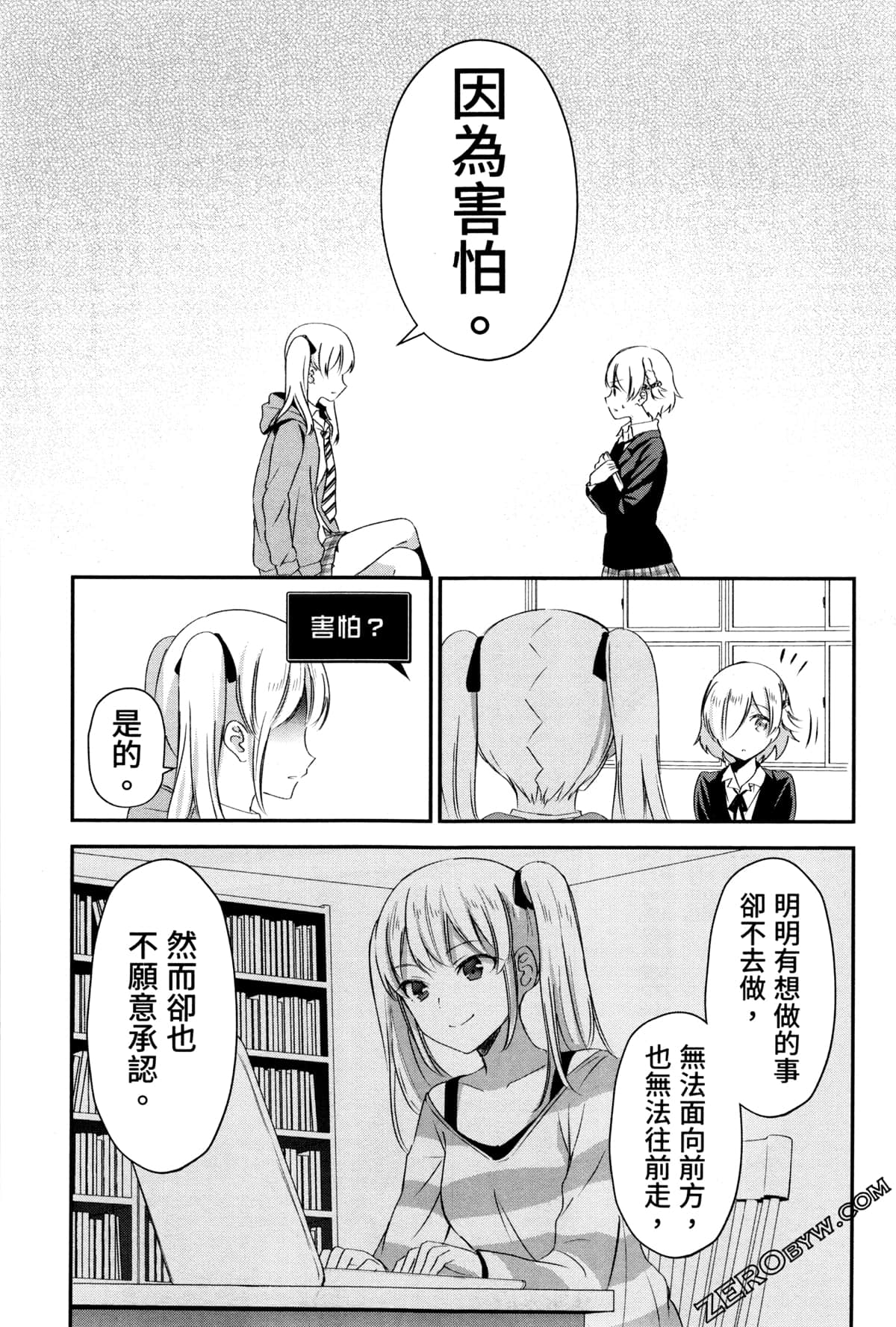 Page 149