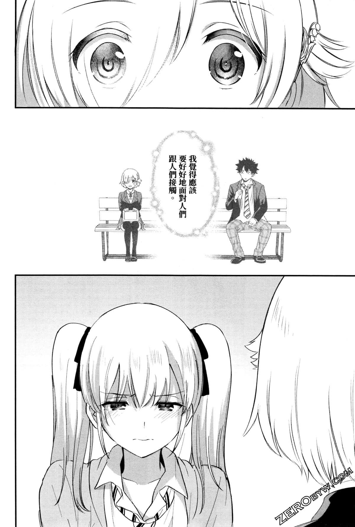 Page 152