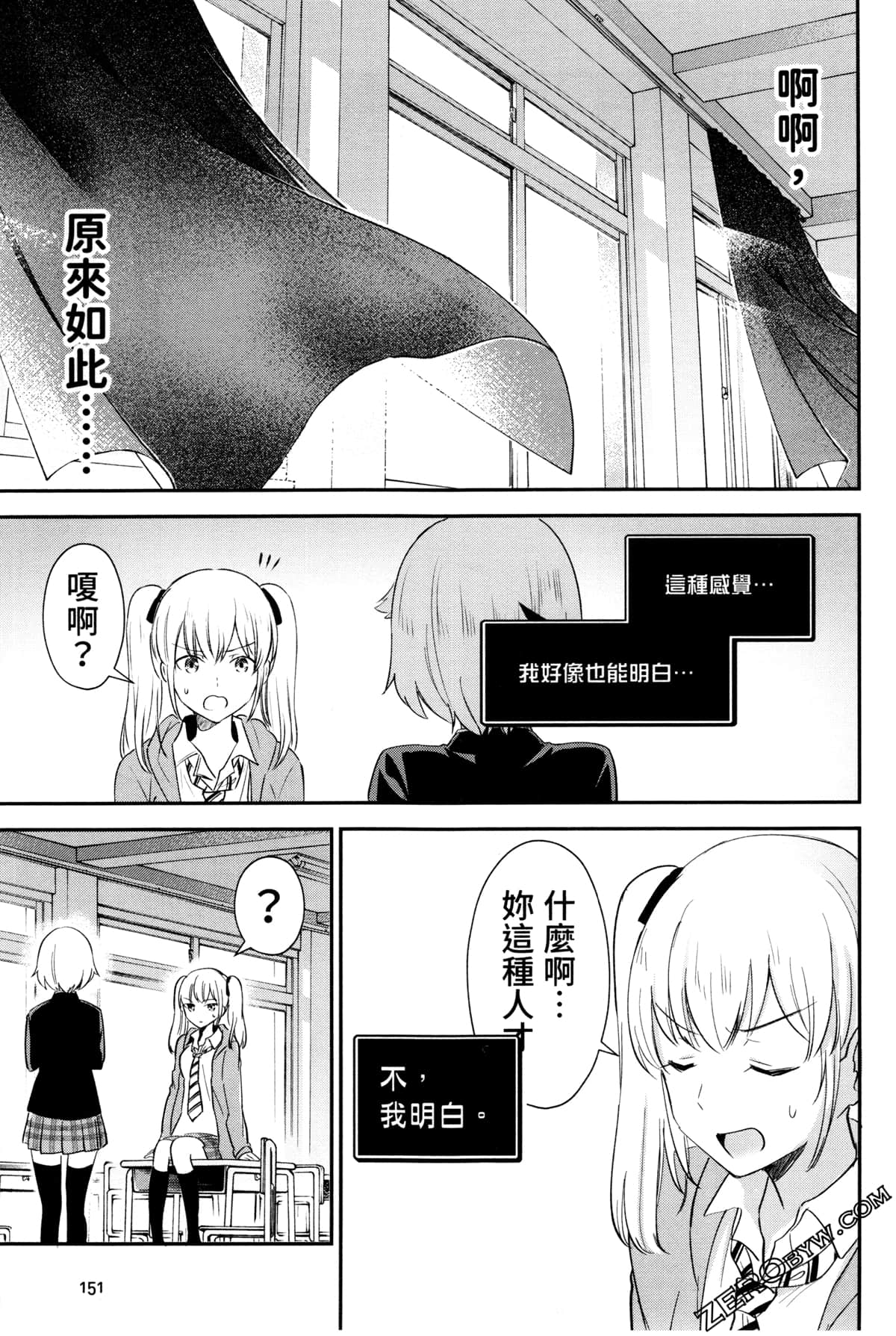Page 153