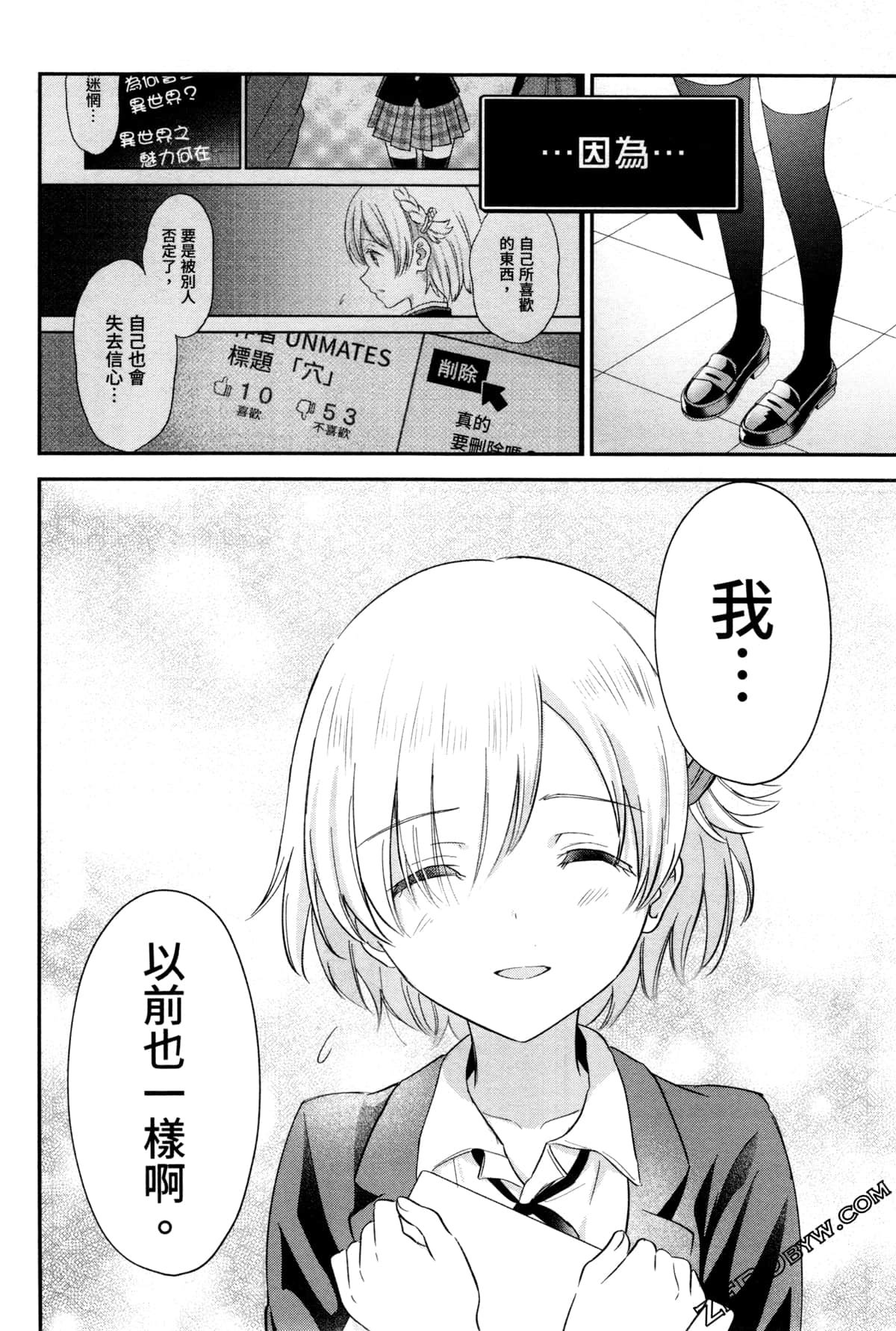 Page 154