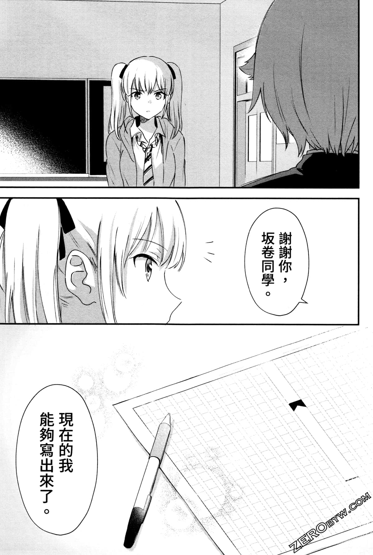 Page 155