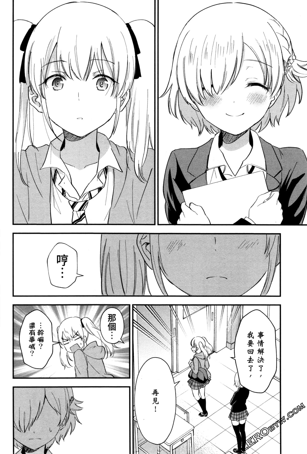 Page 158