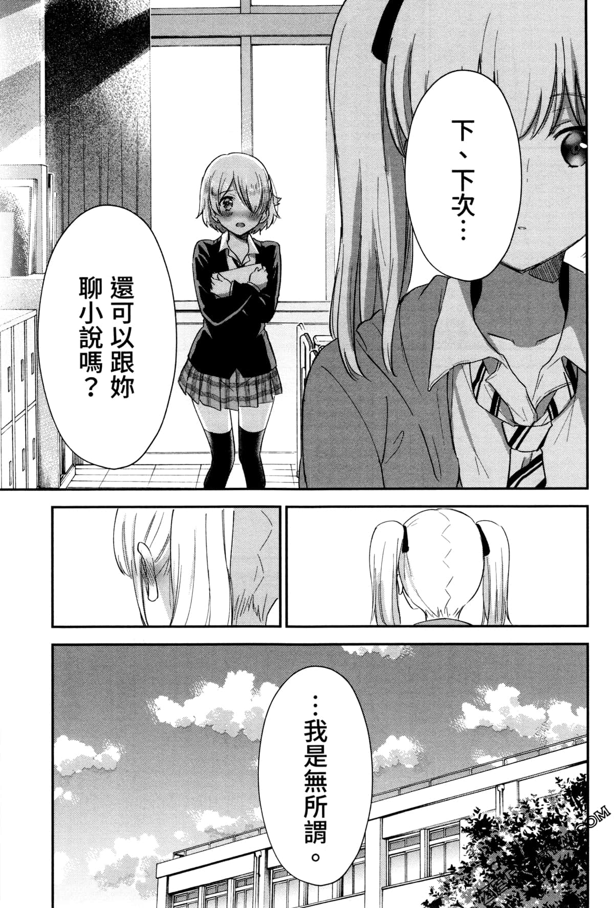 Page 159