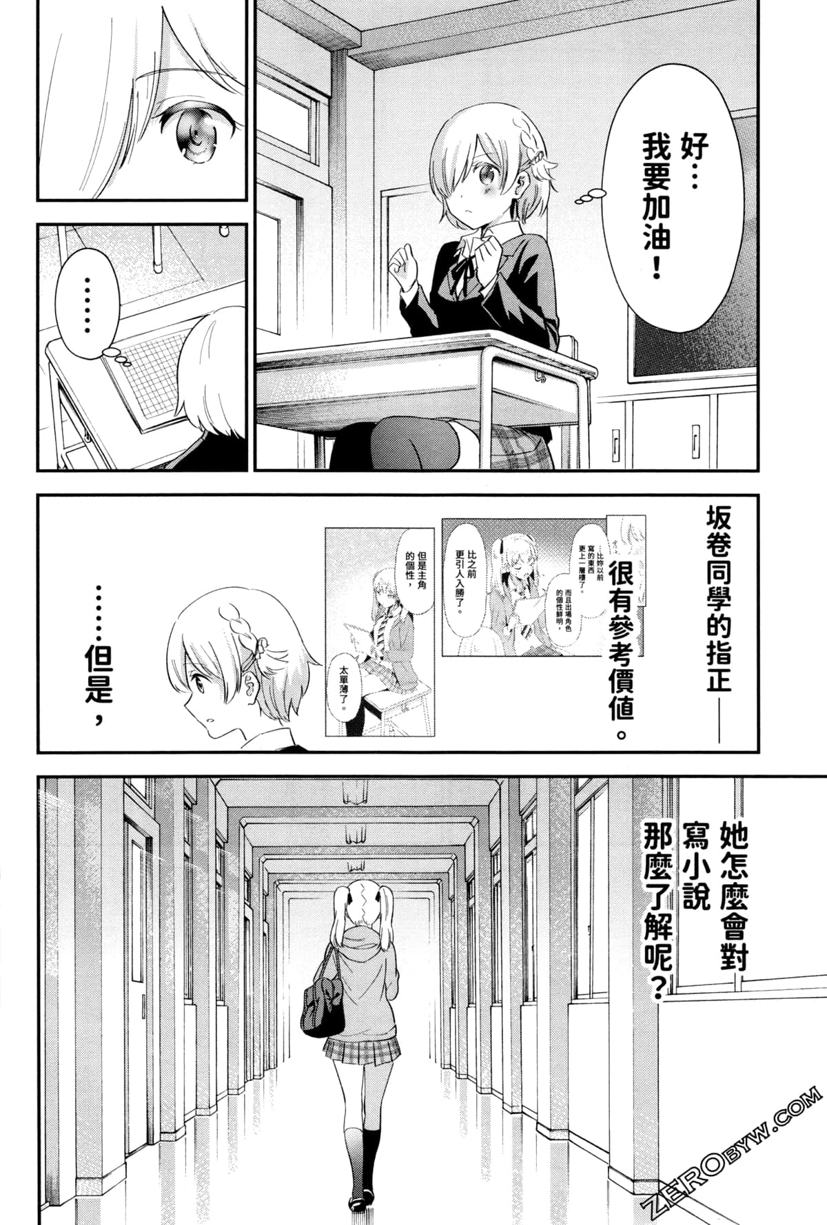 Page 160