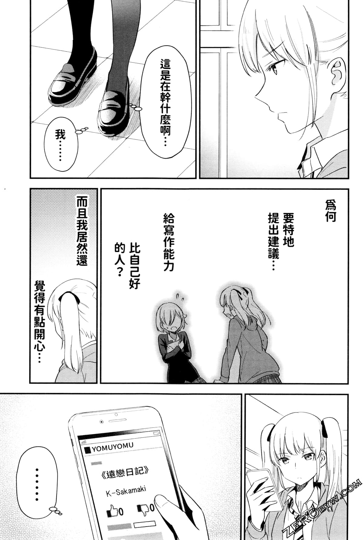 Page 161