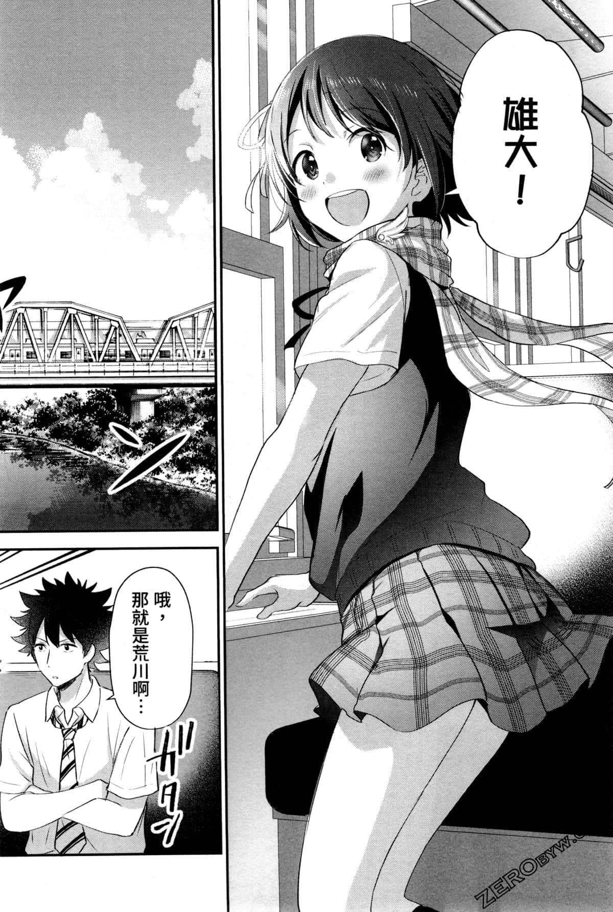 Page 166